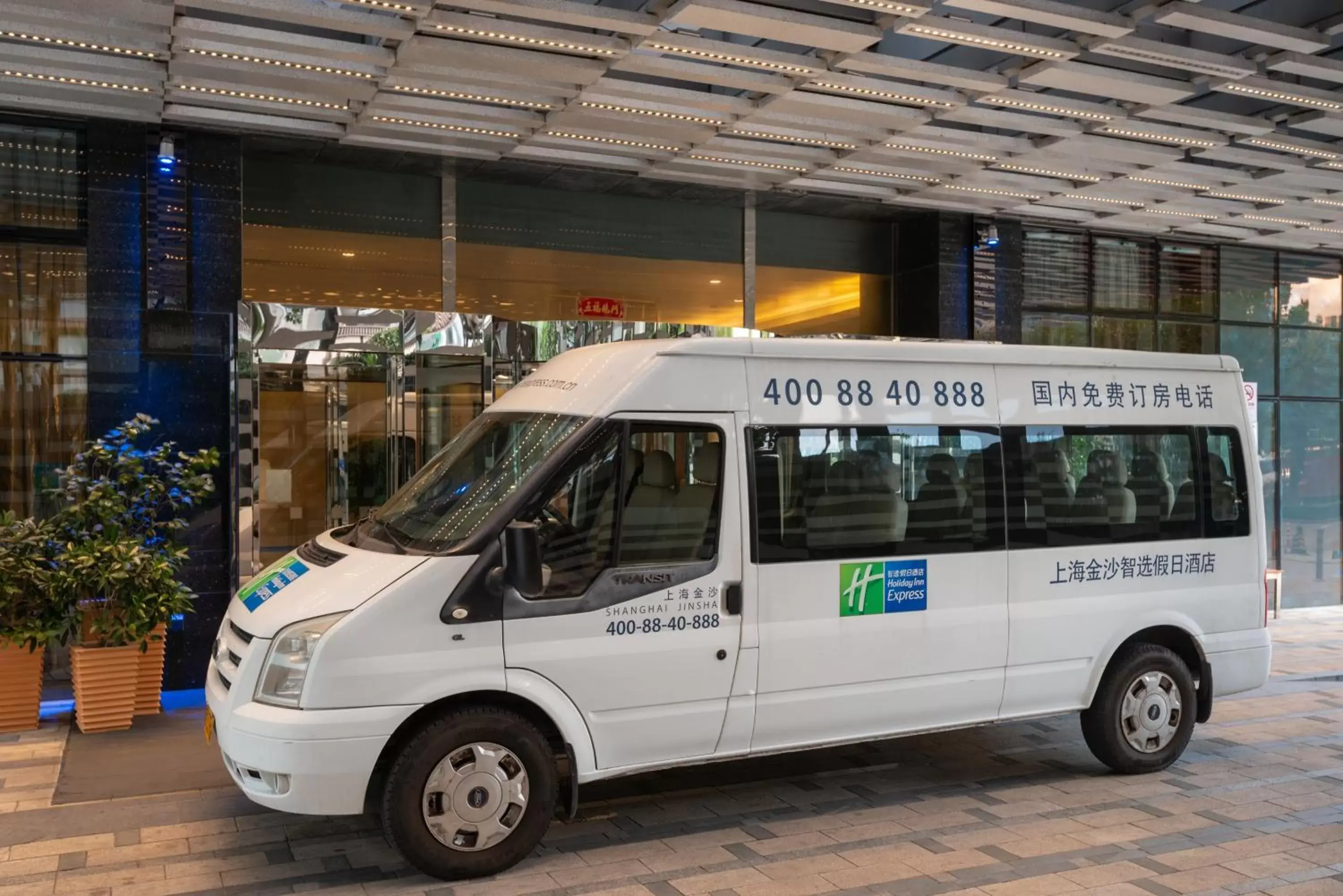 Lobby or reception in Holiday Inn Express Shanghai Jinsha, an IHG Hotel