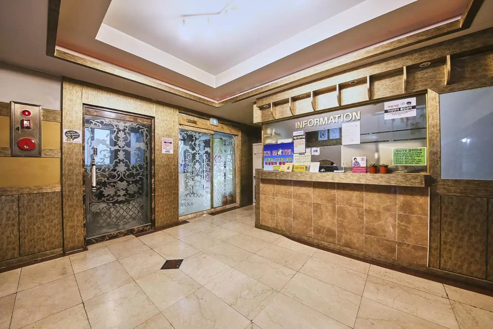 Property building, Lobby/Reception in K2 Motel