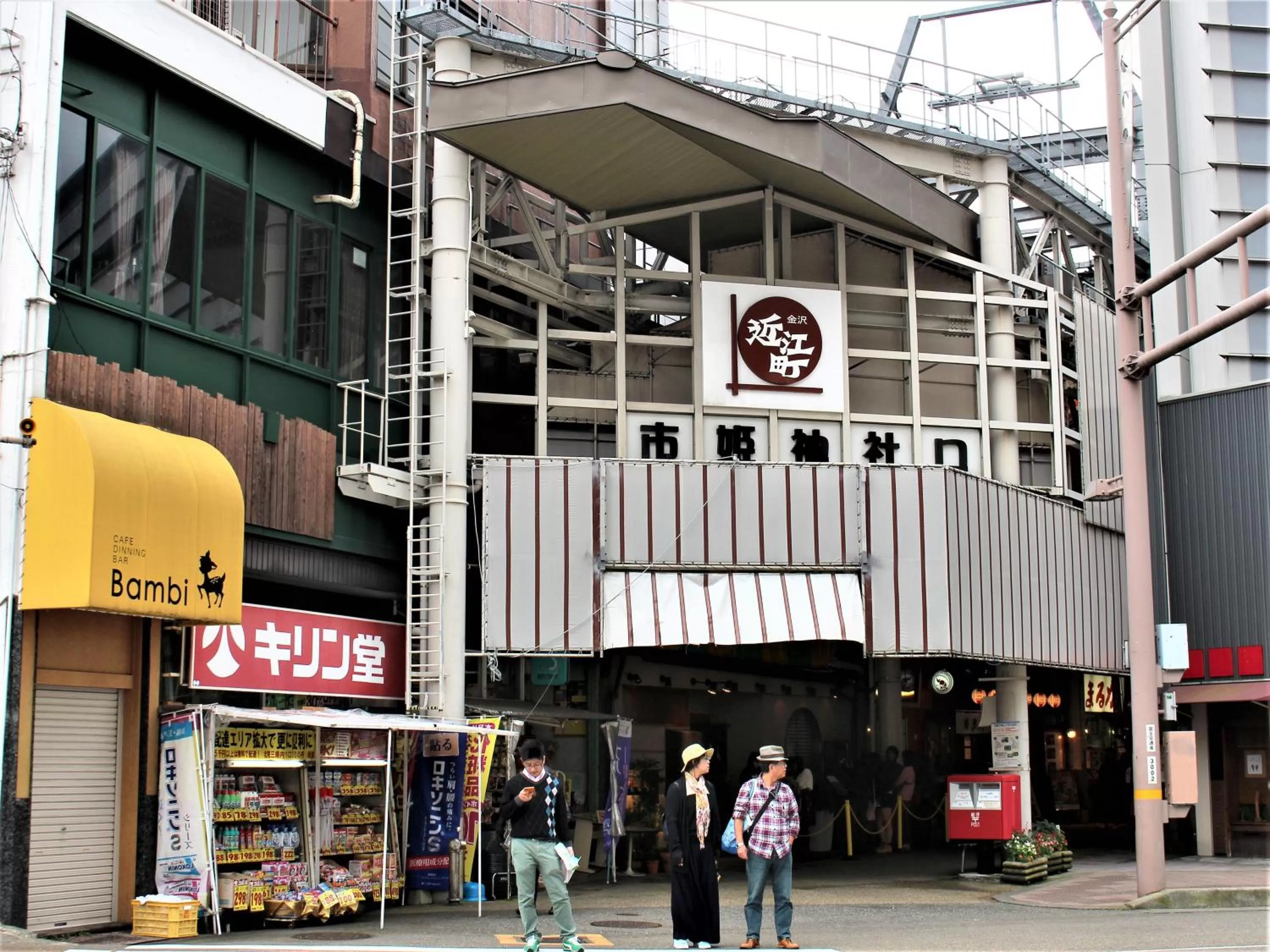 Nearby landmark in Hotel Wing International Premium Kanazawa Ekimae