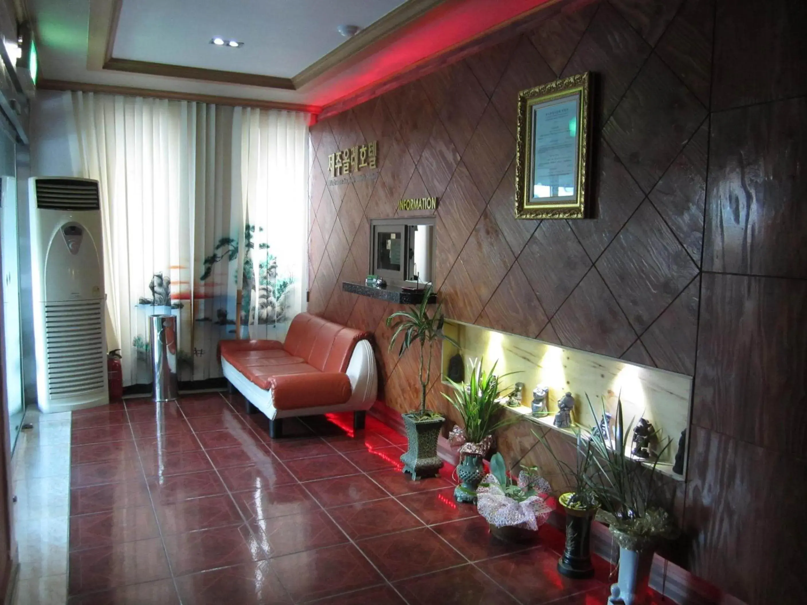 Lobby or reception, Seating Area in Jeju Olle Hotel