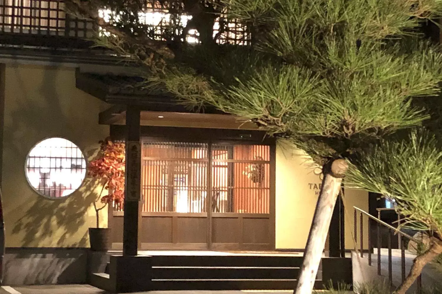 Facade/entrance in TABINO HOTEL Hida Takayama