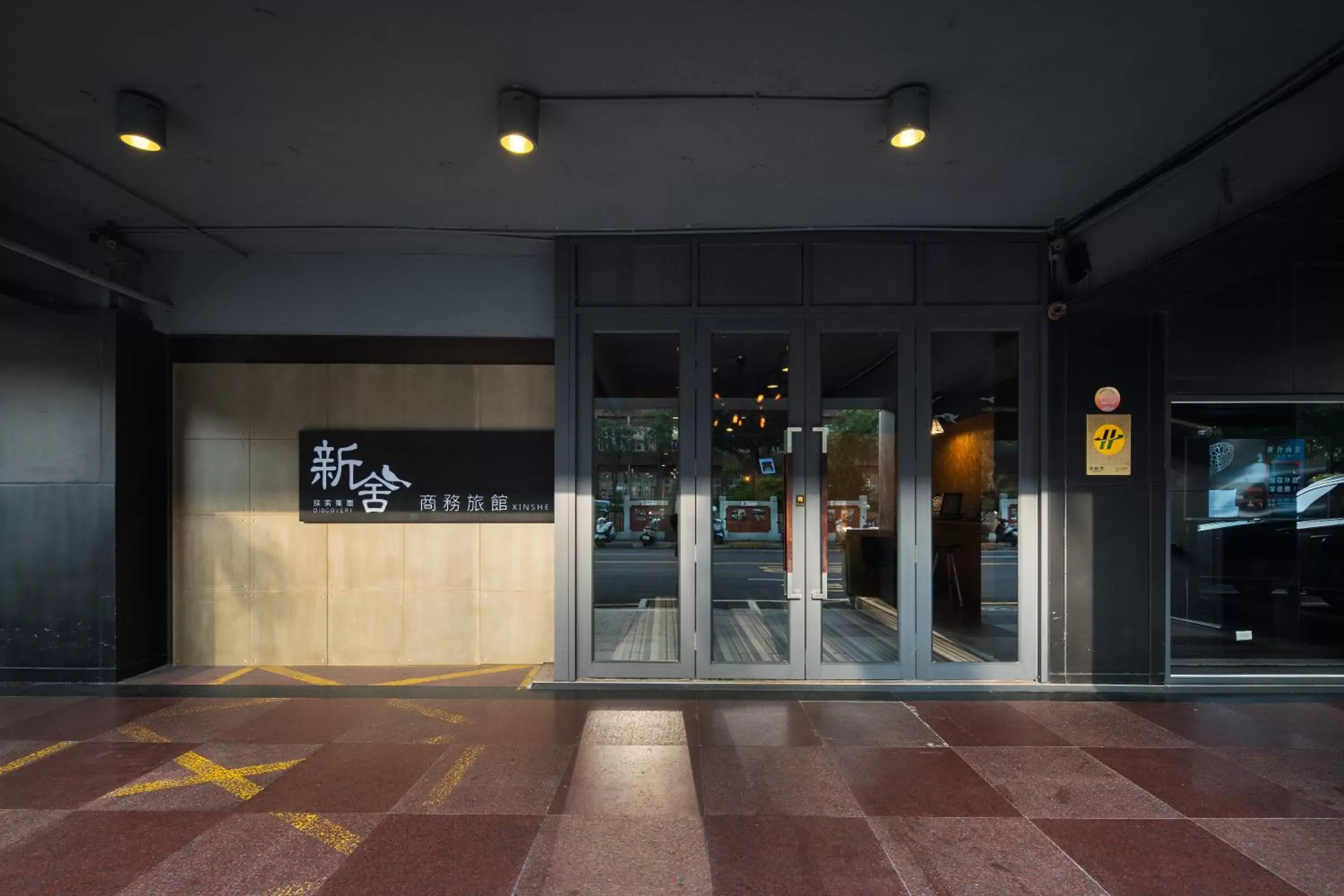 Off site, Facade/Entrance in Xinshe Hotel - Hsinchu