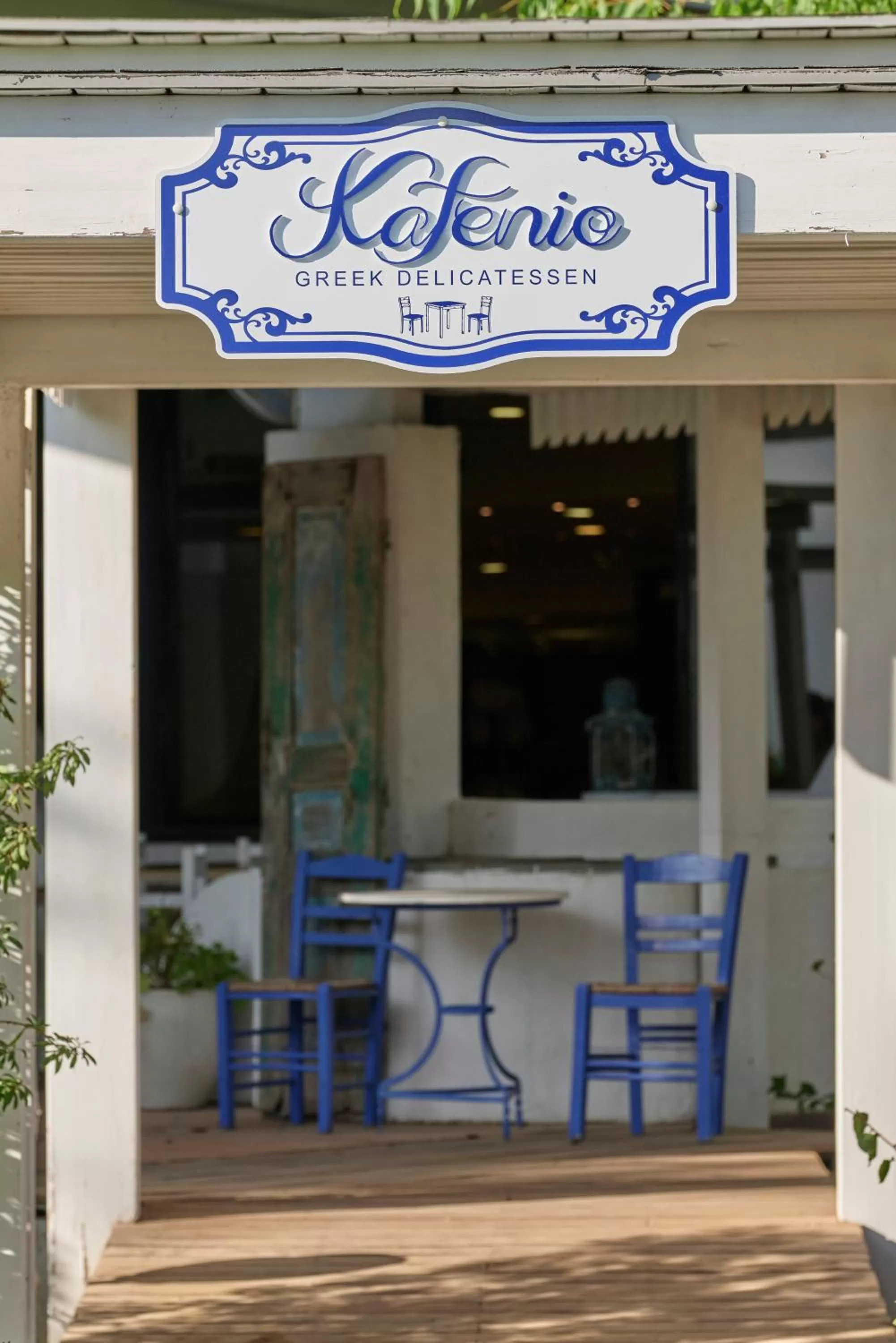 Restaurant/places to eat in Esperos Mare Resort & Spa