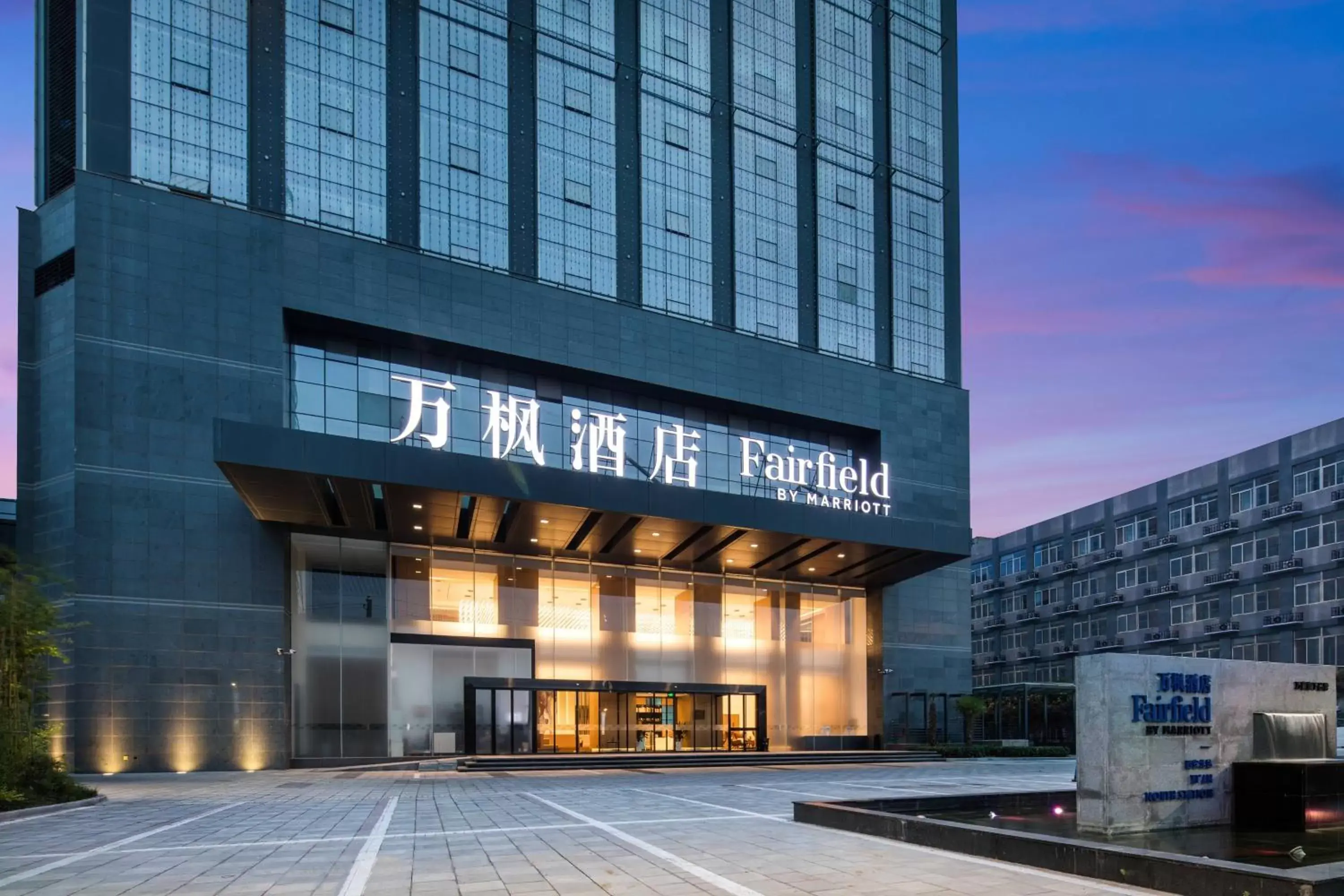 Property Building in Fairfield by Marriott Xi'an North Station