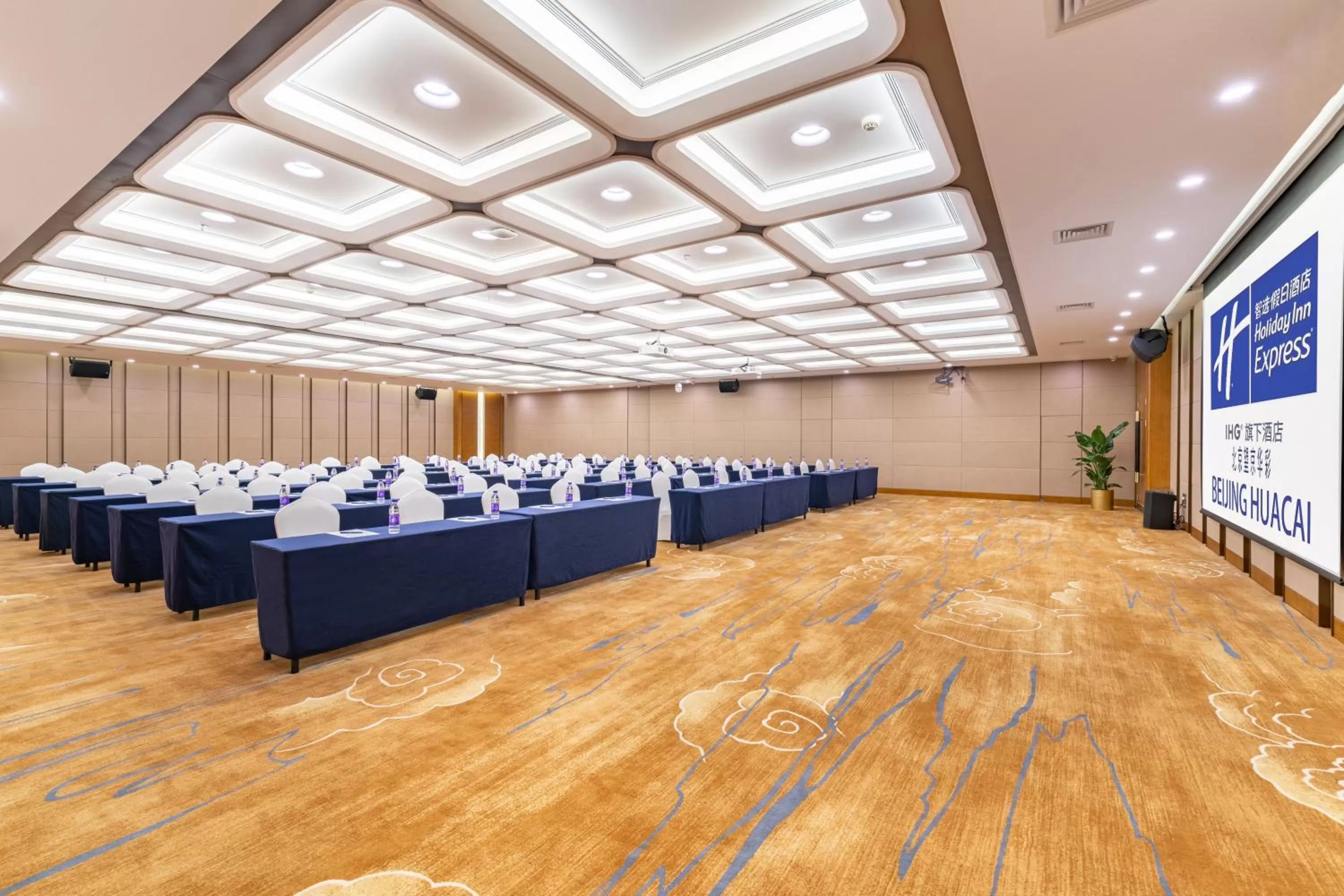 Meeting/conference room in Holiday Inn Express Beijing Huacai by IHG