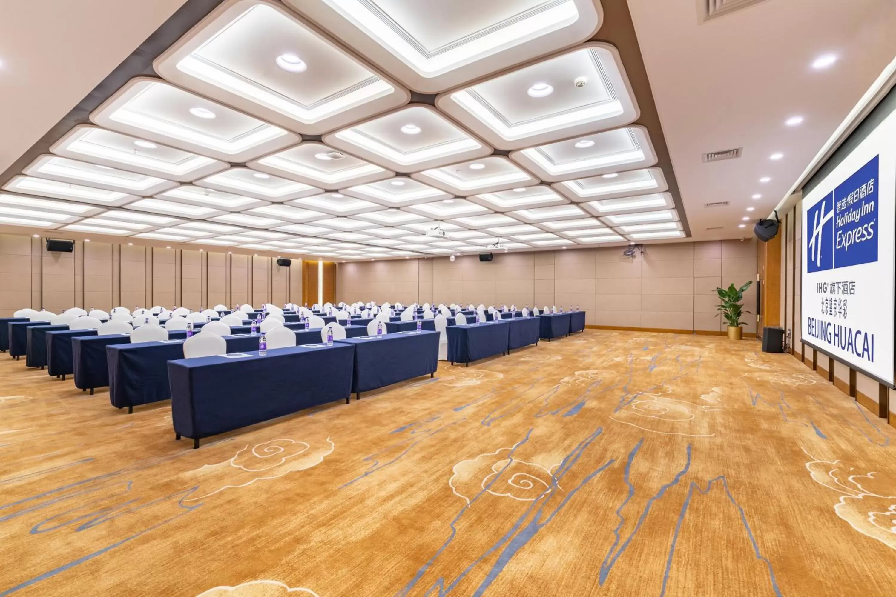 Meeting/conference room in Holiday Inn Express Beijing Huacai, an IHG Hotel
