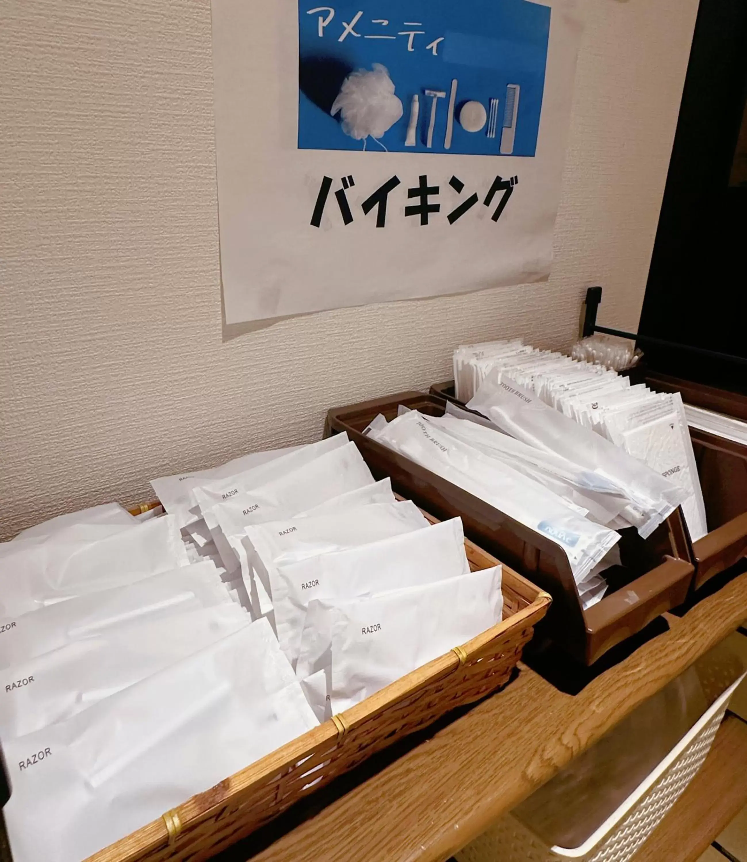 Lobby or reception, Bed in Nissei Hotel Fukuoka