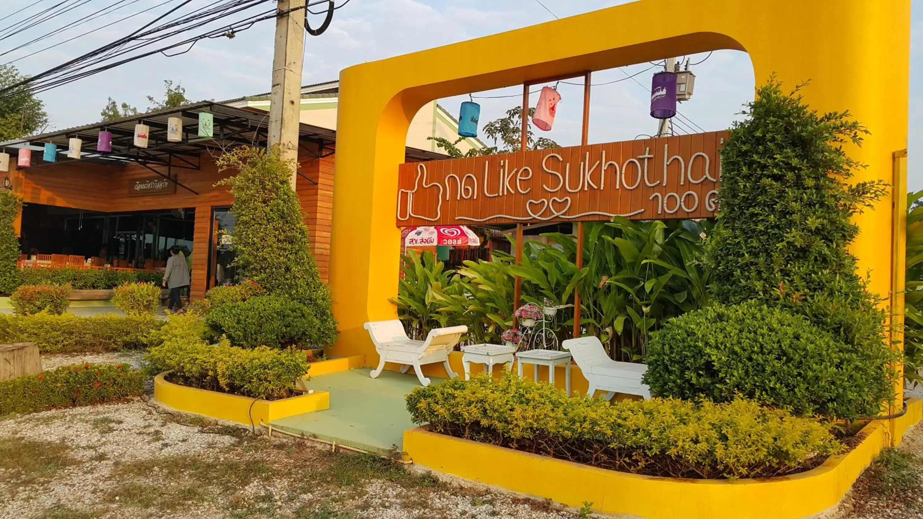 Facade/entrance in Ruen Narisra Resort Facade/entrance in Ruen Narisra Resort