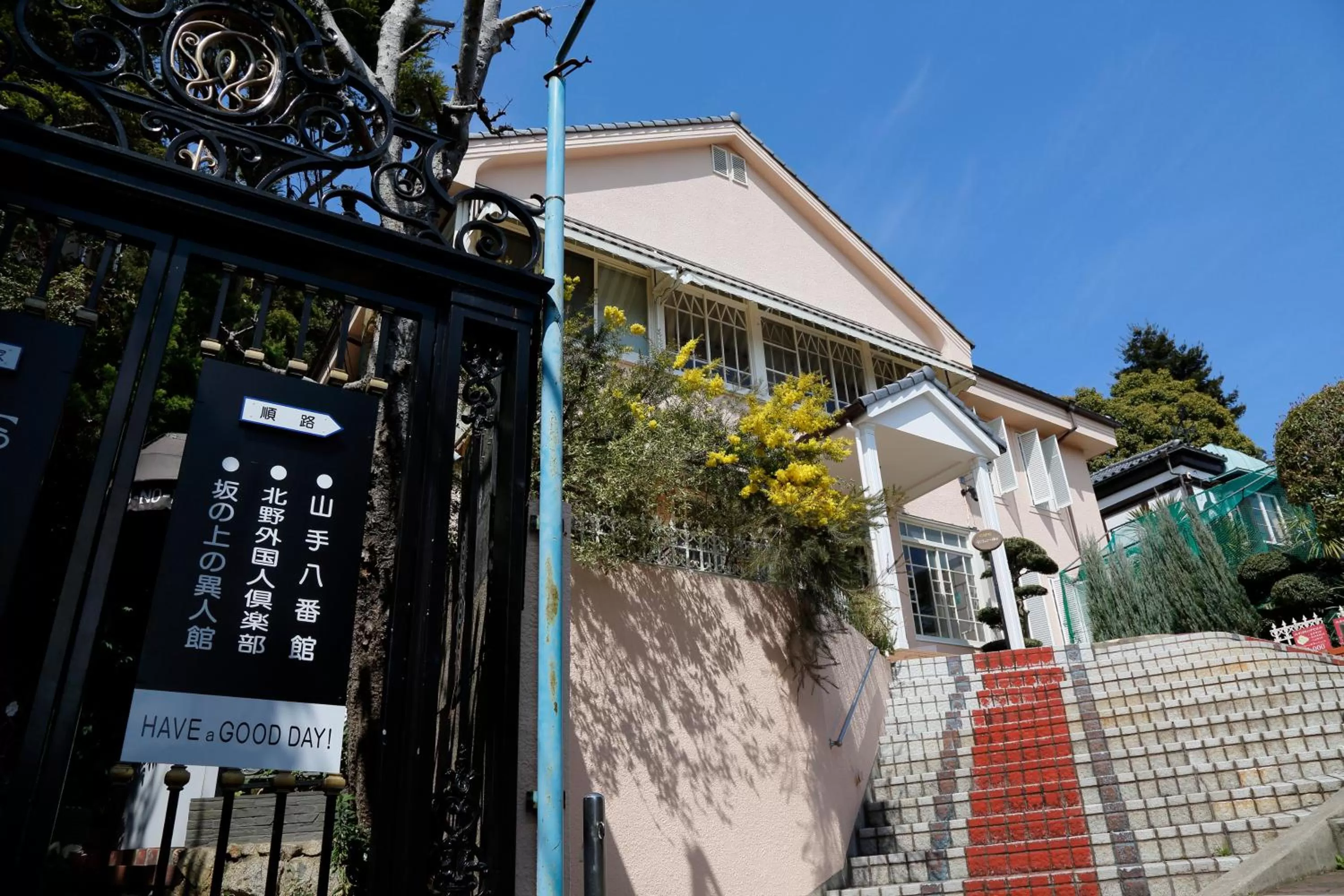 Nearby landmark in Hotel Monterey Kobe