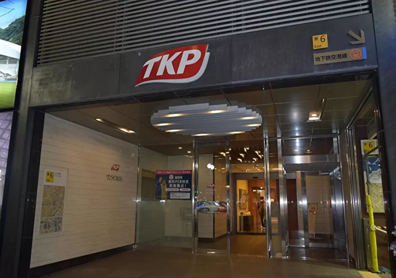 Facade/entrance in TKP Sunlife Hotel
