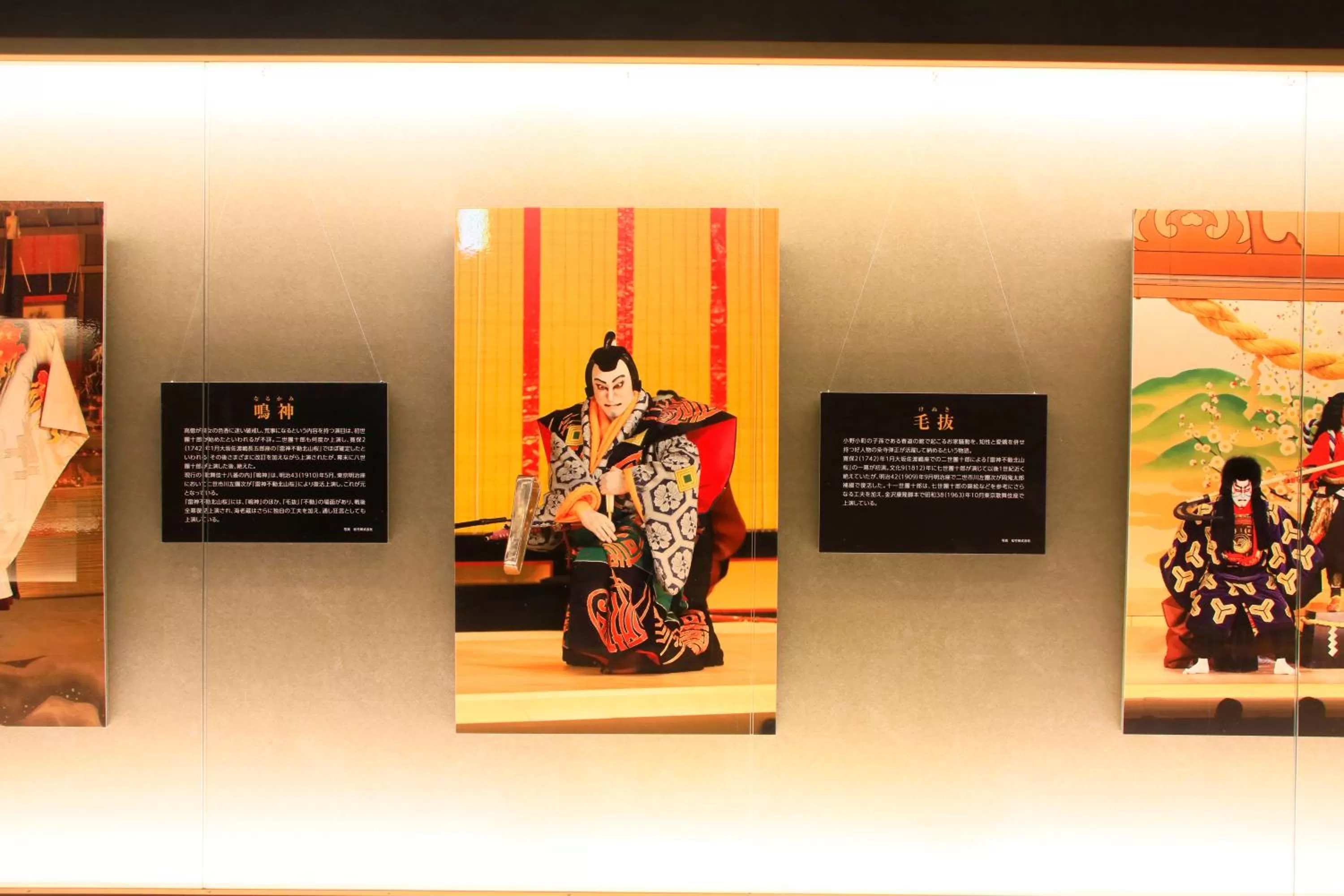 Area and facilities in Waqoo Naritasanmonzen