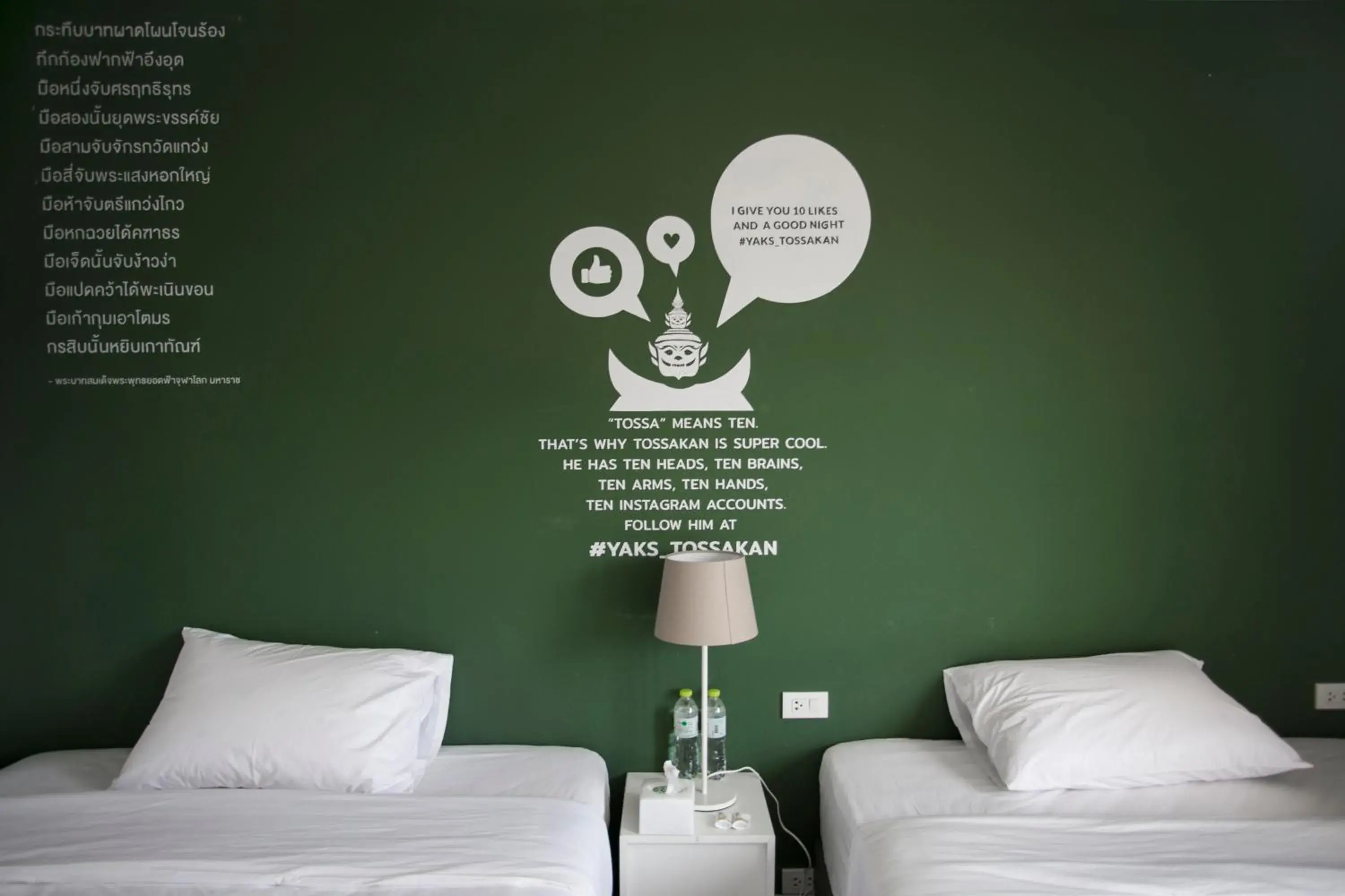 Bed in Yaks House Hostel Bed in Yaks House Hostel