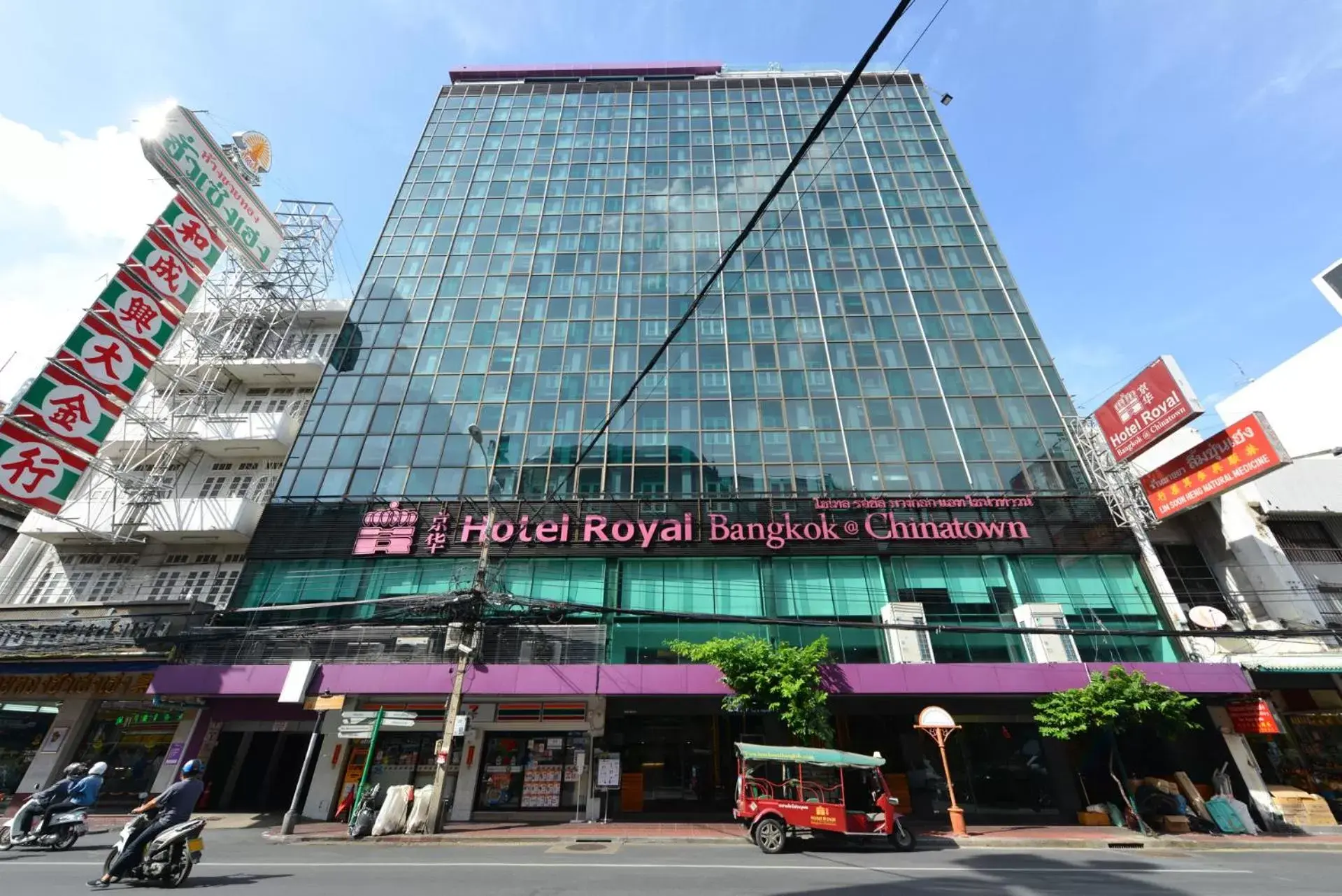 Facade/entrance, Property Building in Hotel Royal Bangkok@Chinatown