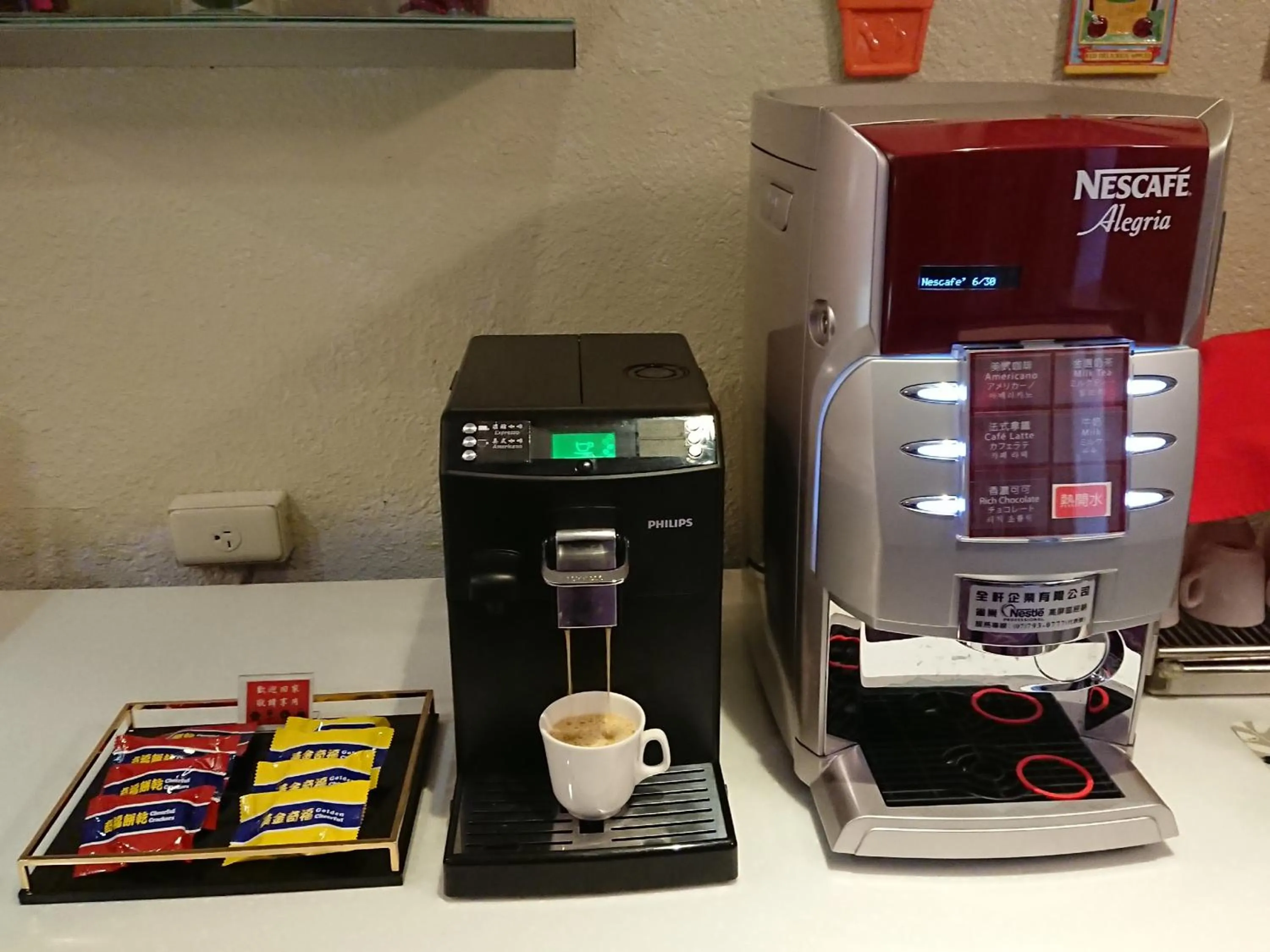 高第商旅 Gaudi Hotel