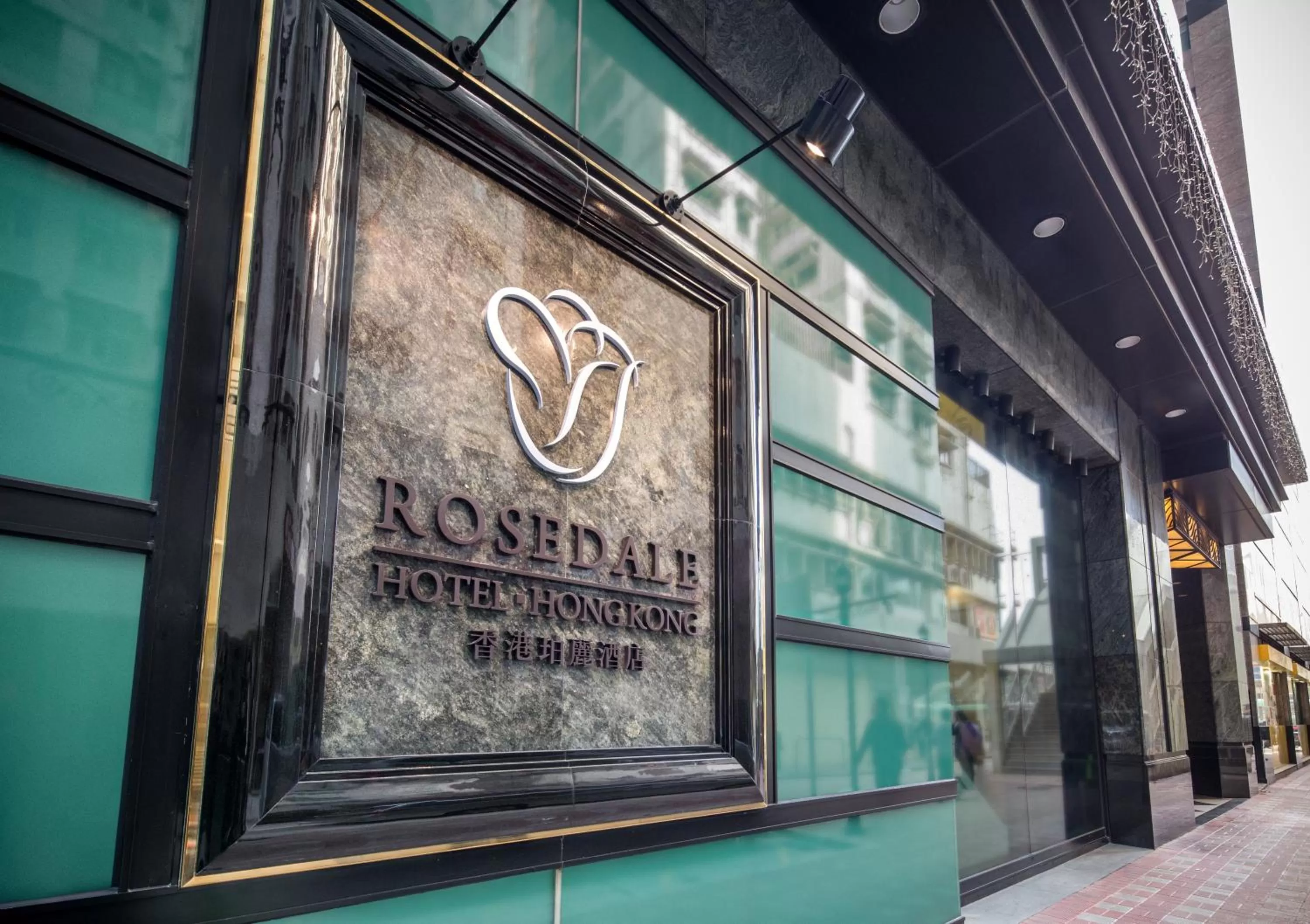 Property logo or sign in Rosedale Hotel Hong Kong