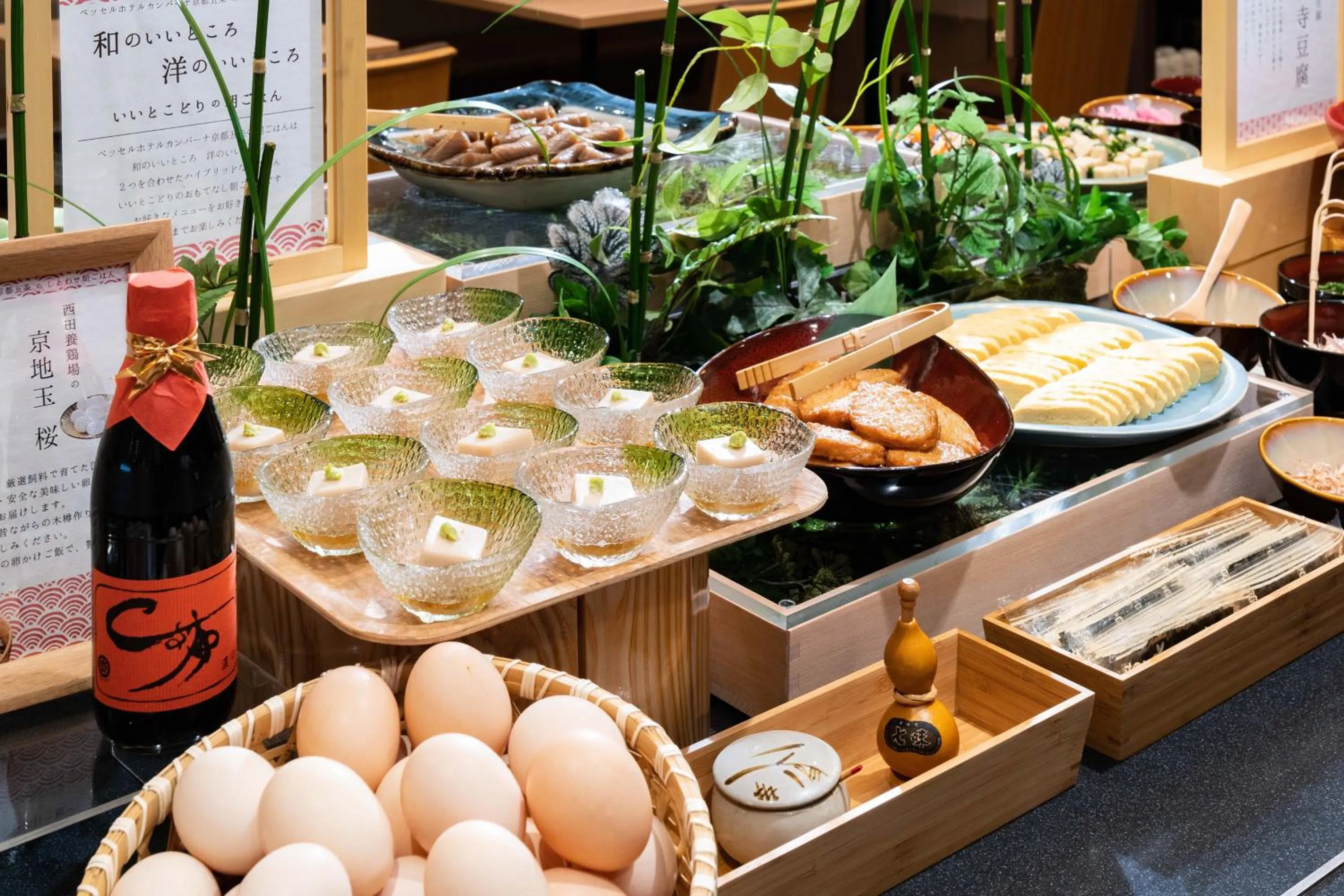 Food close-up in Vessel Hotel Campana Kyoto Gojo