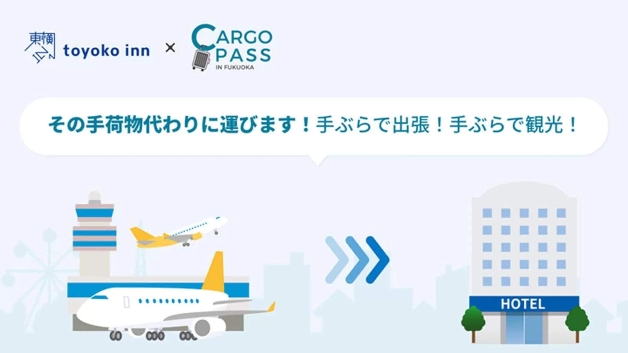 Other in Toyoko Inn Hakata-guchi Ekimae