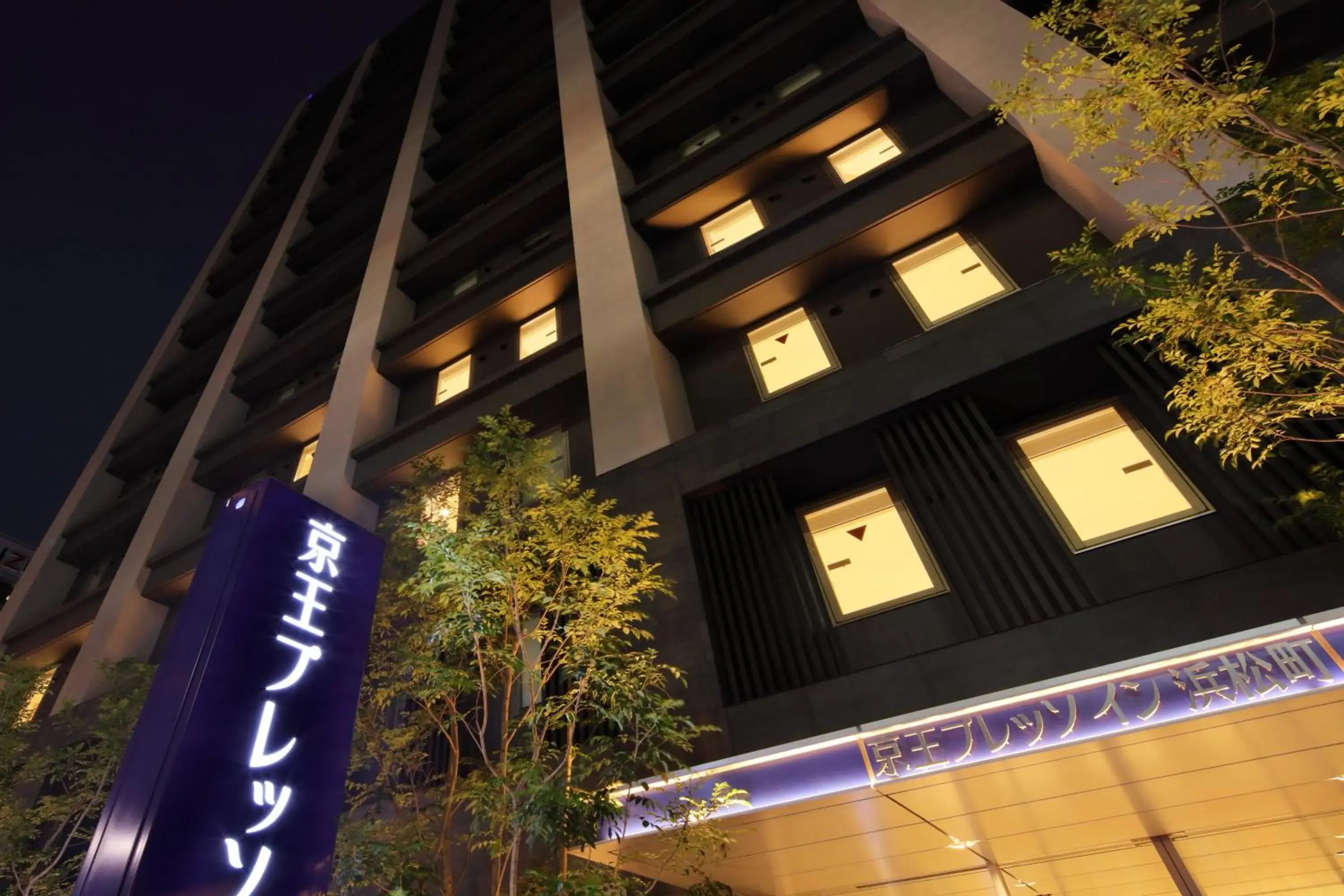 Property building in Keio Presso Inn Hamamatsucho Property building in Keio Presso Inn Hamamatsucho