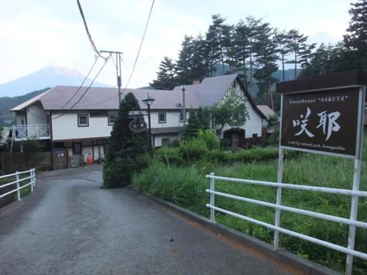 Facade/entrance in Guesthouse Sakuya