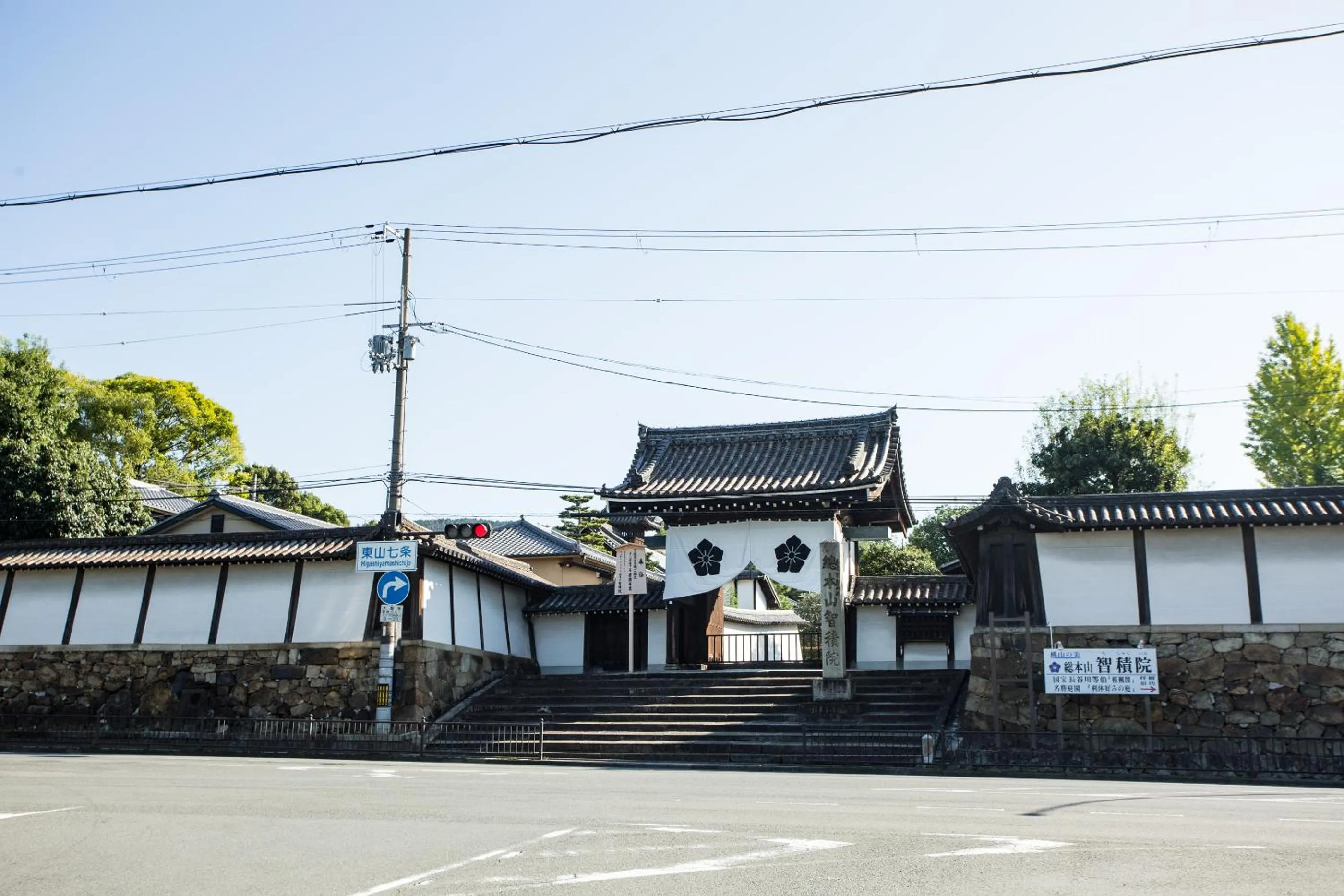 Nearby landmark in Kyonoyado Kiyomizu Gojo Kuretakeso