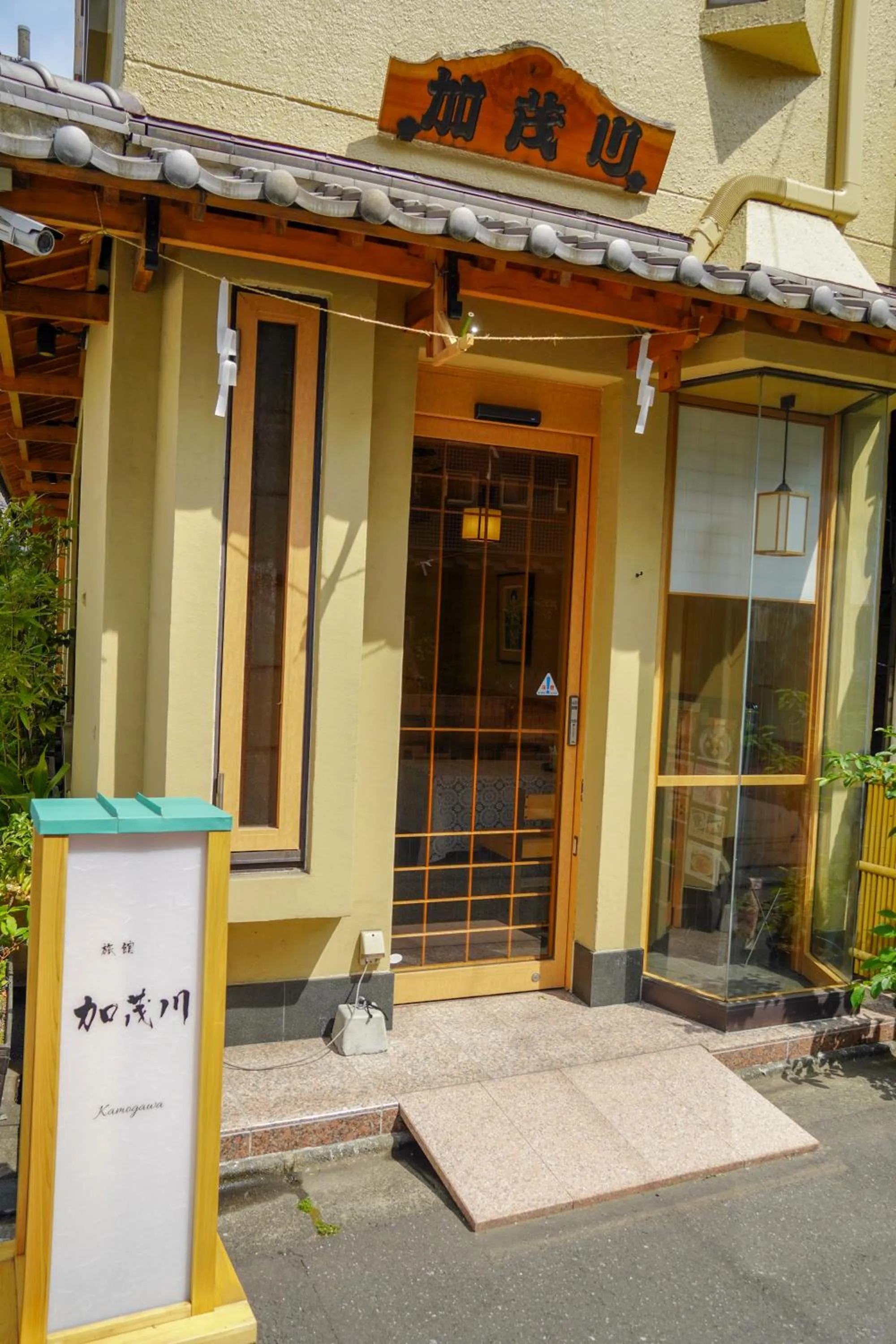 Facade/entrance in Ryokan Kamogawa Asakusa