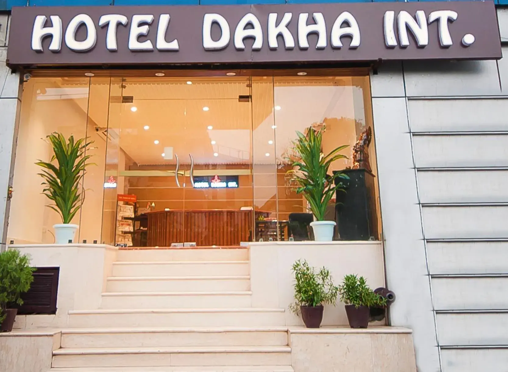 Property logo or sign in Hotel Dakha International