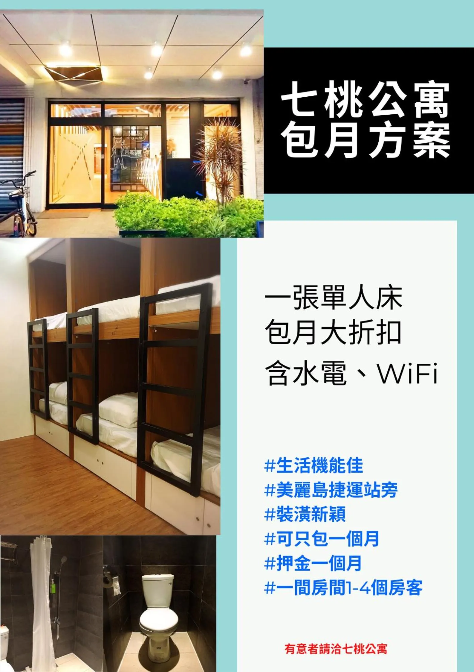 Bed in Master Chitow Hostel