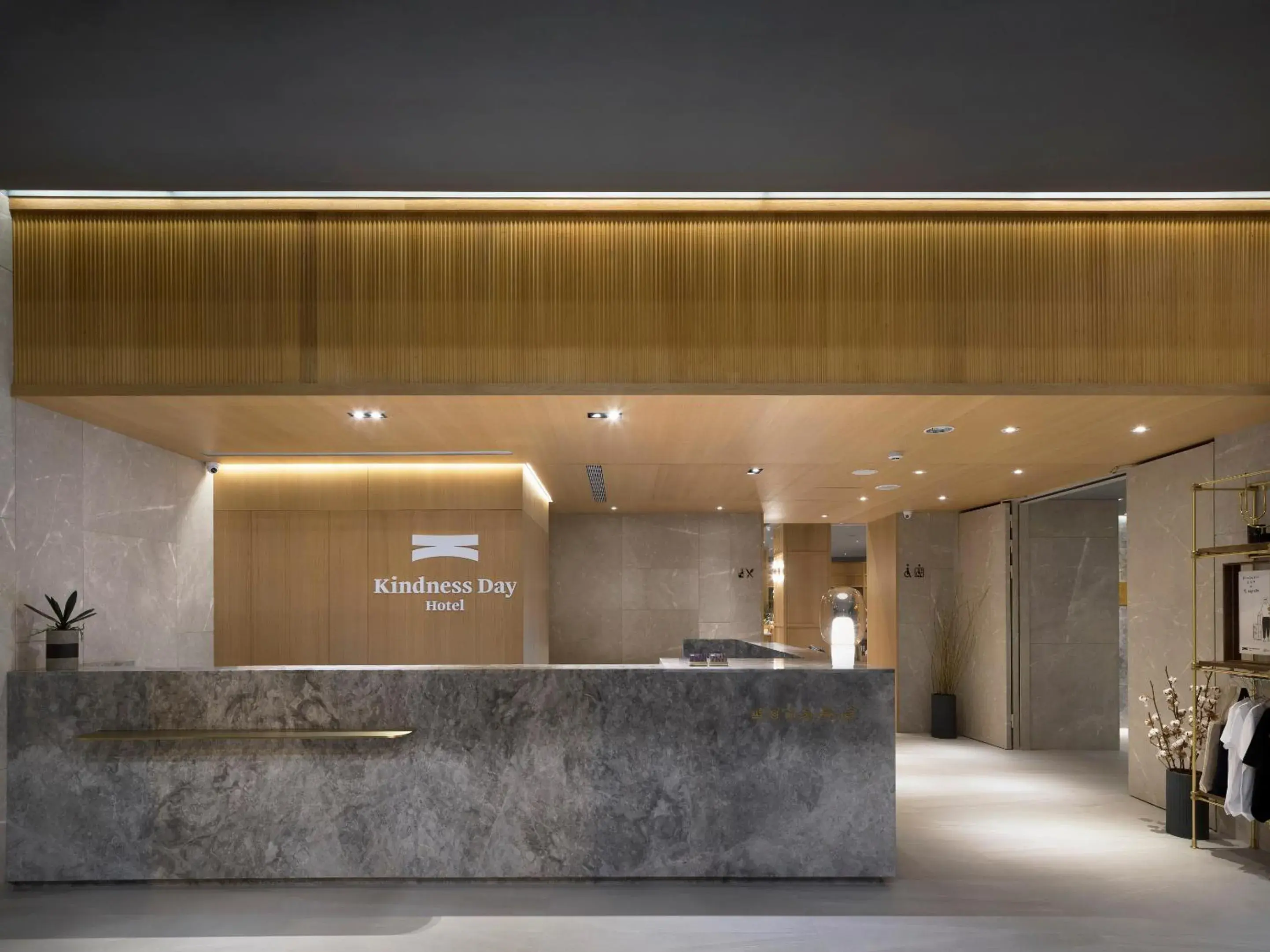 Lobby or reception in Kindness Day Hotel Lobby or reception in Kindness Day Hotel