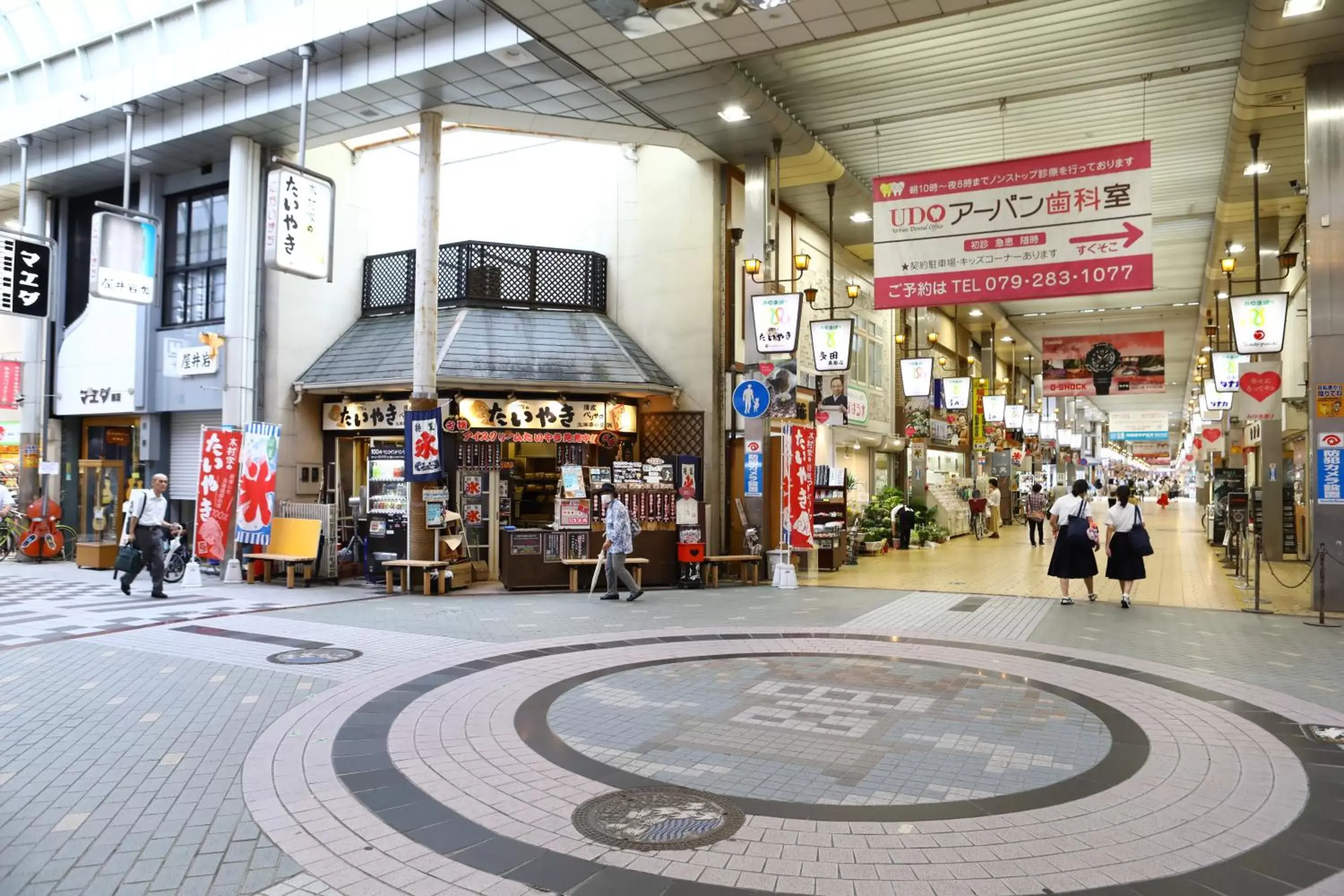 Nearby landmark, Supermarket/Shops in Hotel Wing International Himeji
