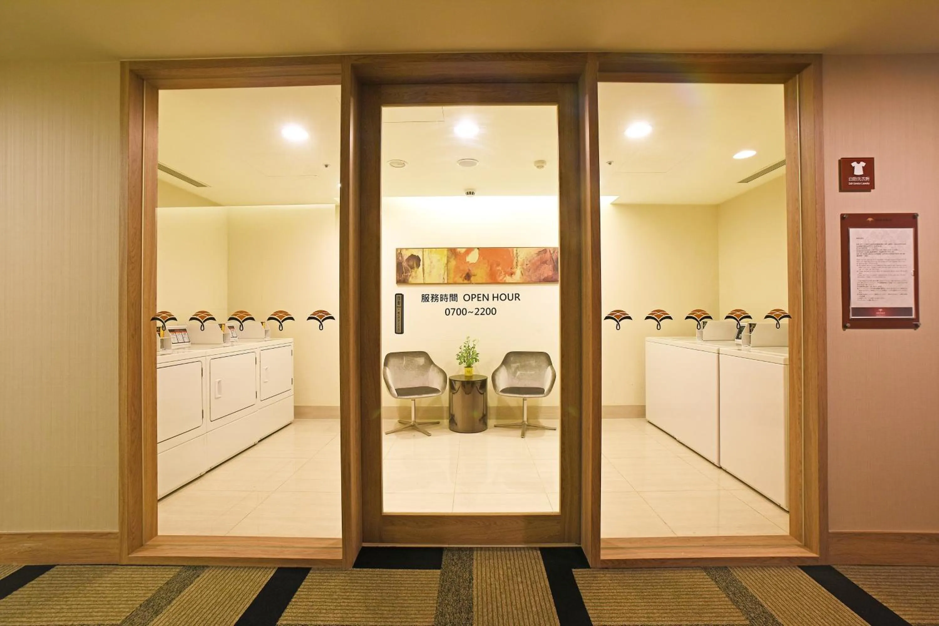 Other in Fullon Hotel Taoyuan Airport Access MRT A8