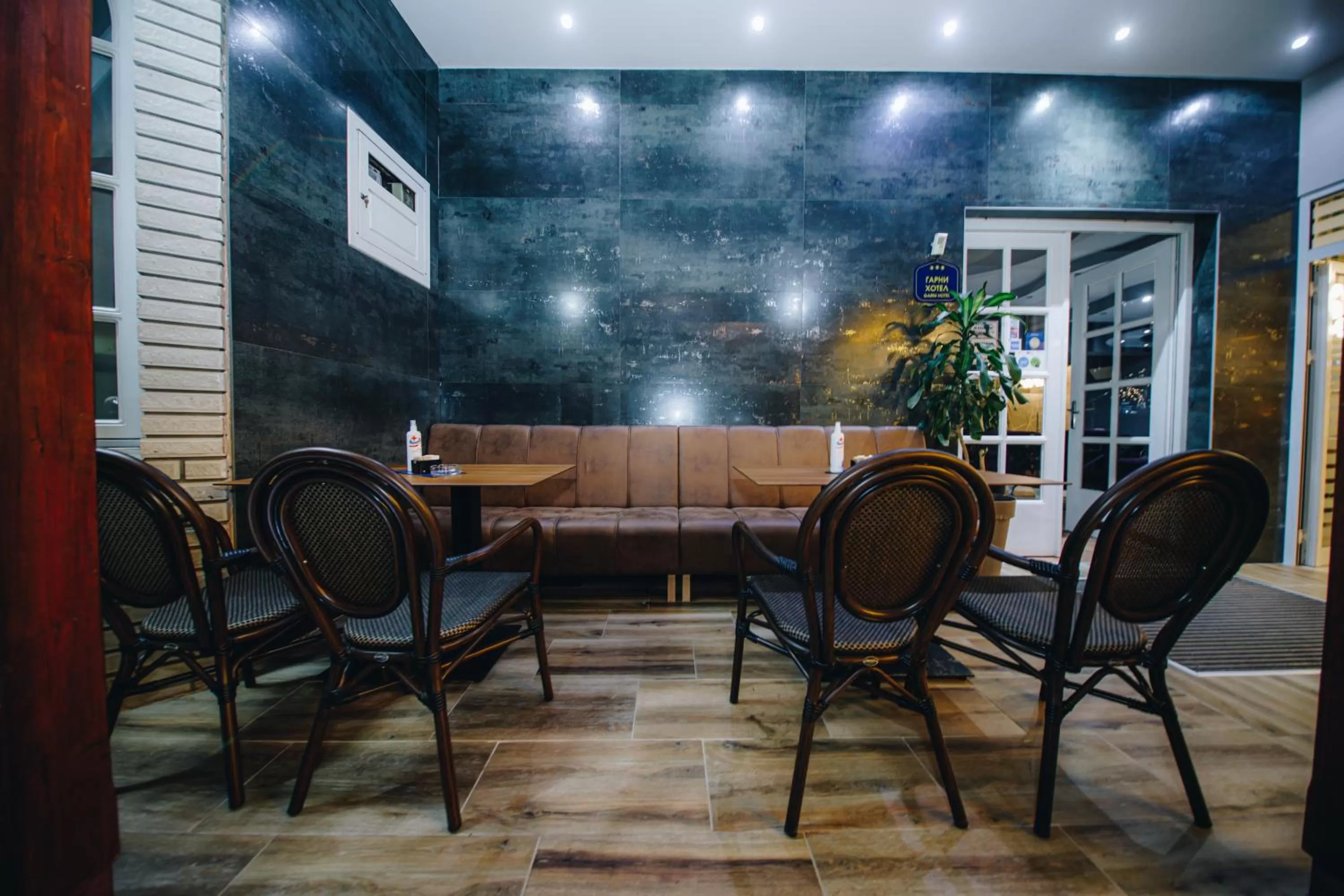 Garni Hotel Radović