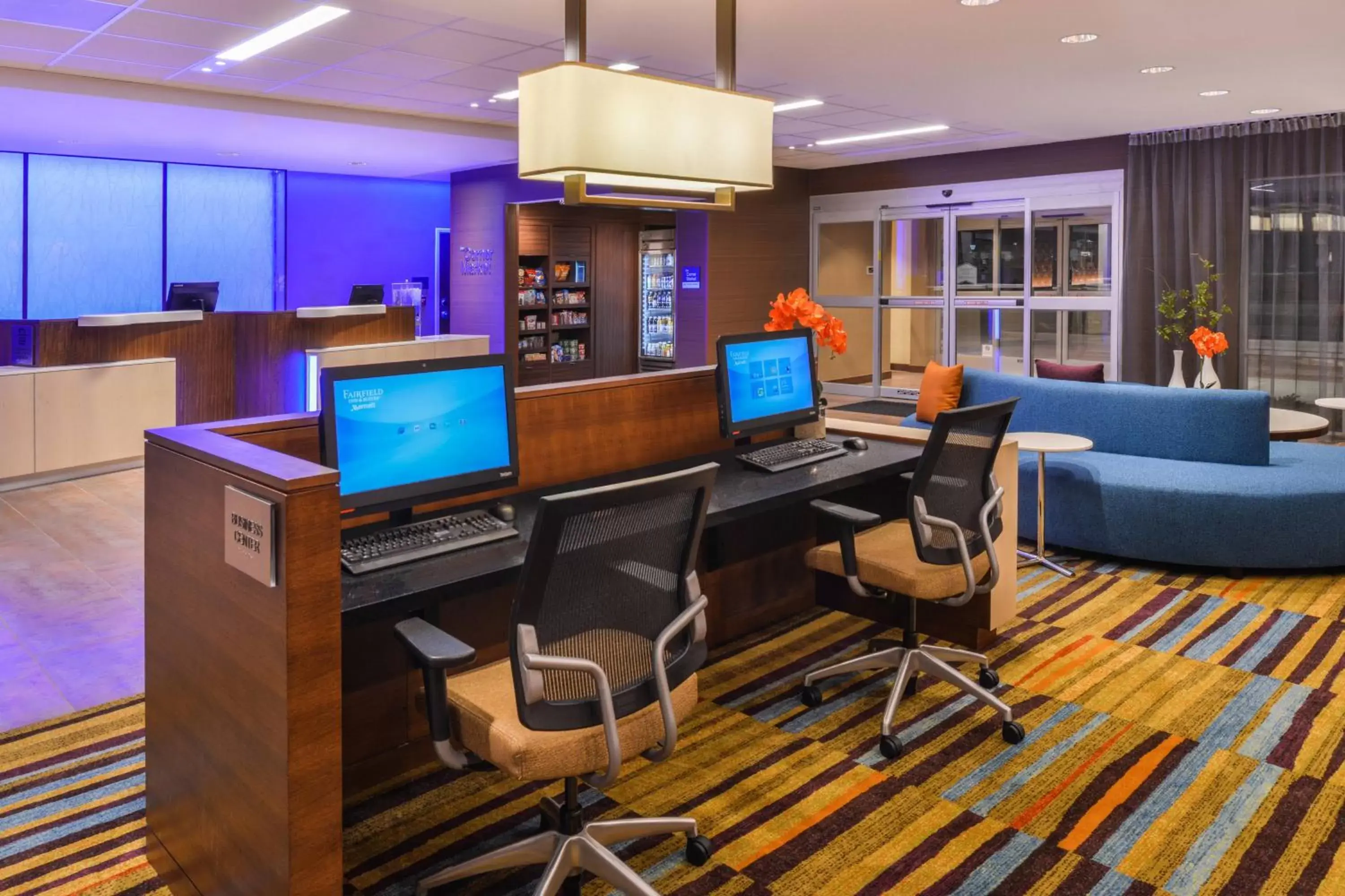 Business facilities in Fairfield Inn & Suites by Marriott Coralville