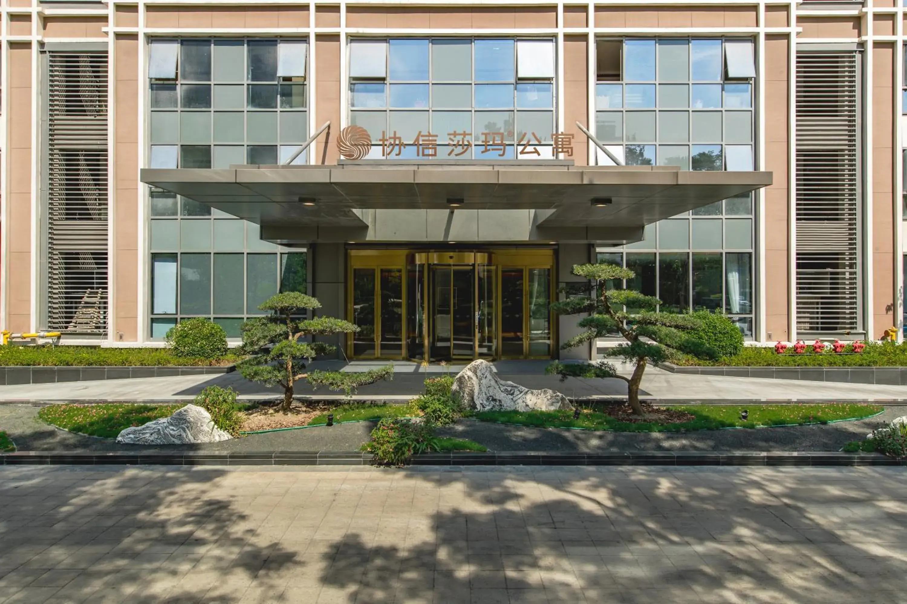 Facade/entrance, Property Building in Sincere Residence Changfeng - Changfeng Ecological Business District