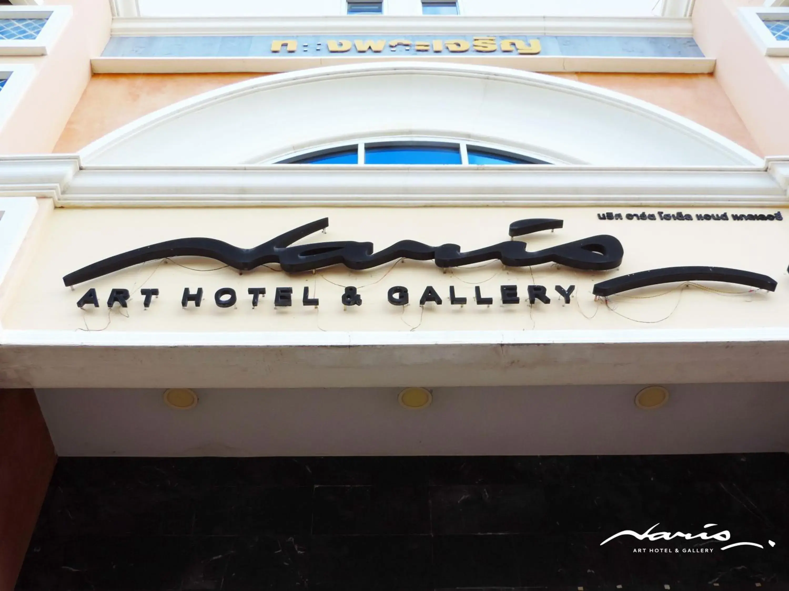 Facade/entrance, Property Logo/Sign in Naris Art Hotel