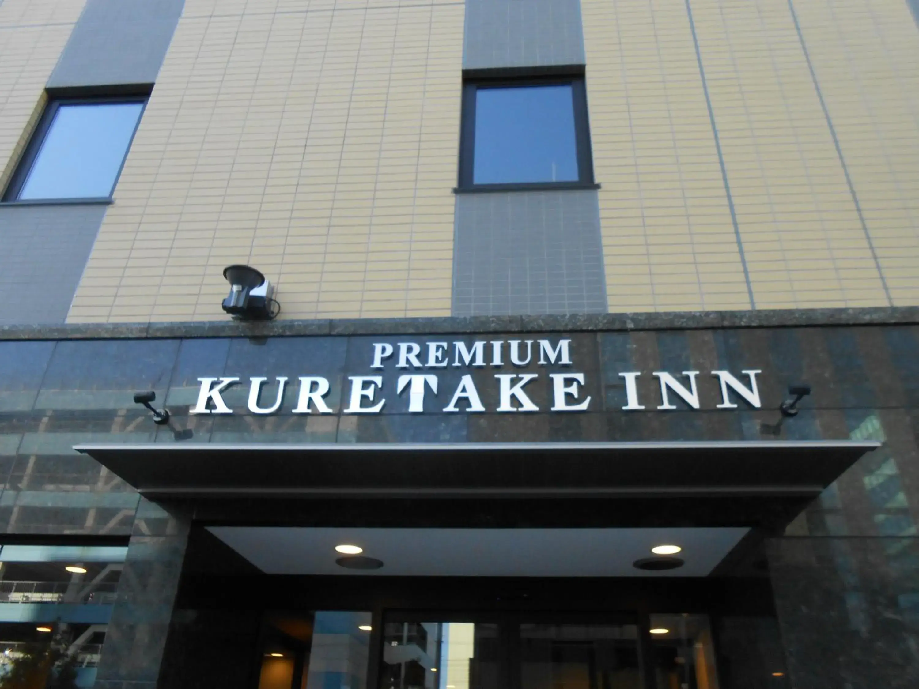 Facade/entrance in Kuretake Inn Premium Shizuoka Ekimae