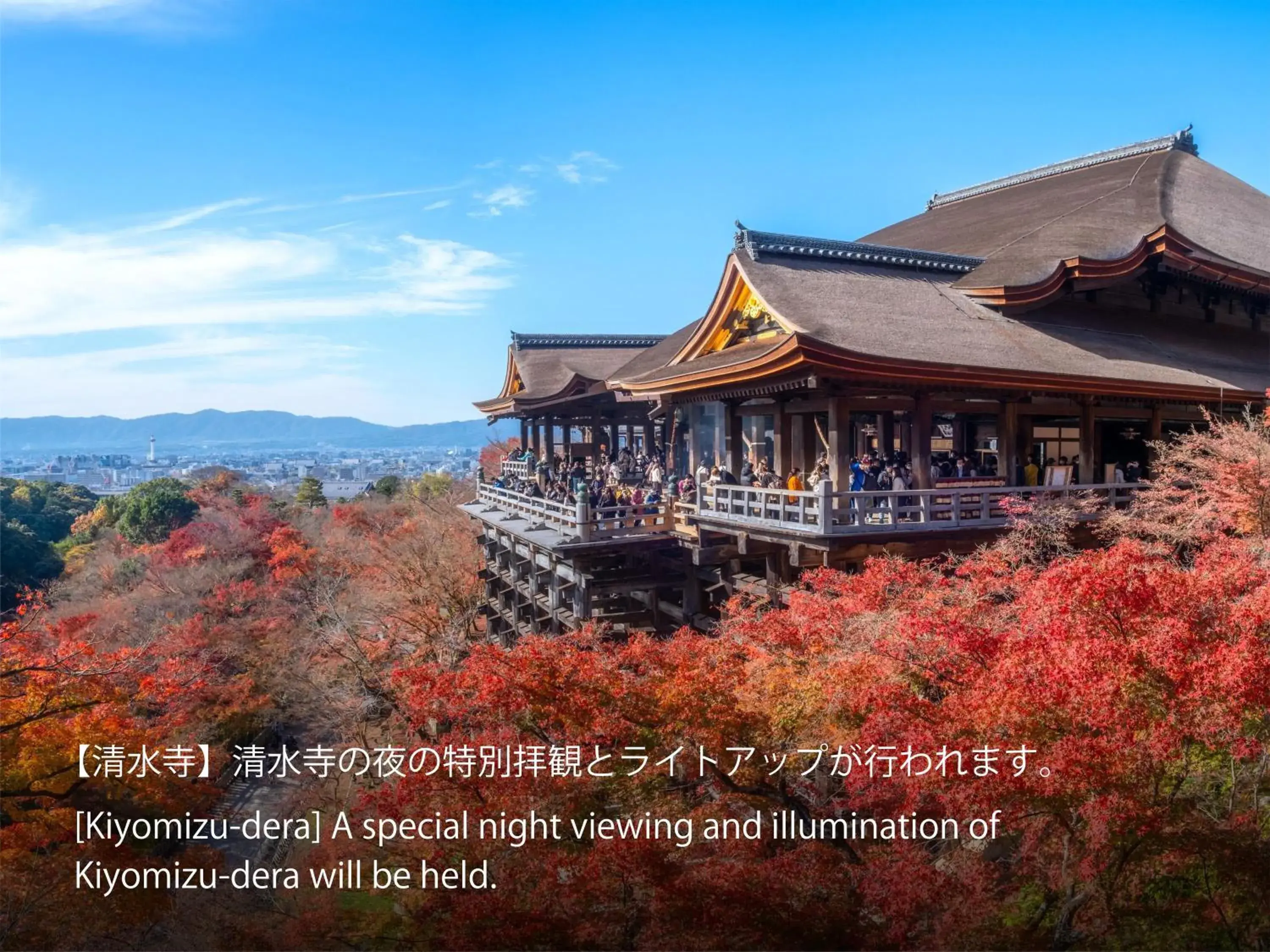 Nearby landmark, Property Building in Hotel Resol Kyoto Kawaramachi Sanjo