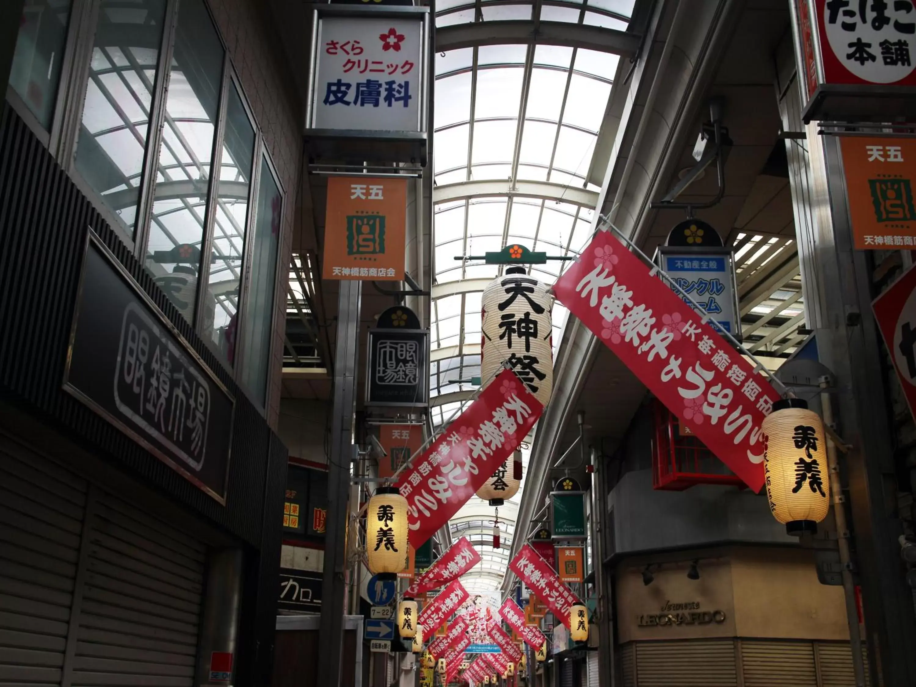 Nearby landmark in Hotel Wing International Select Osaka Umeda