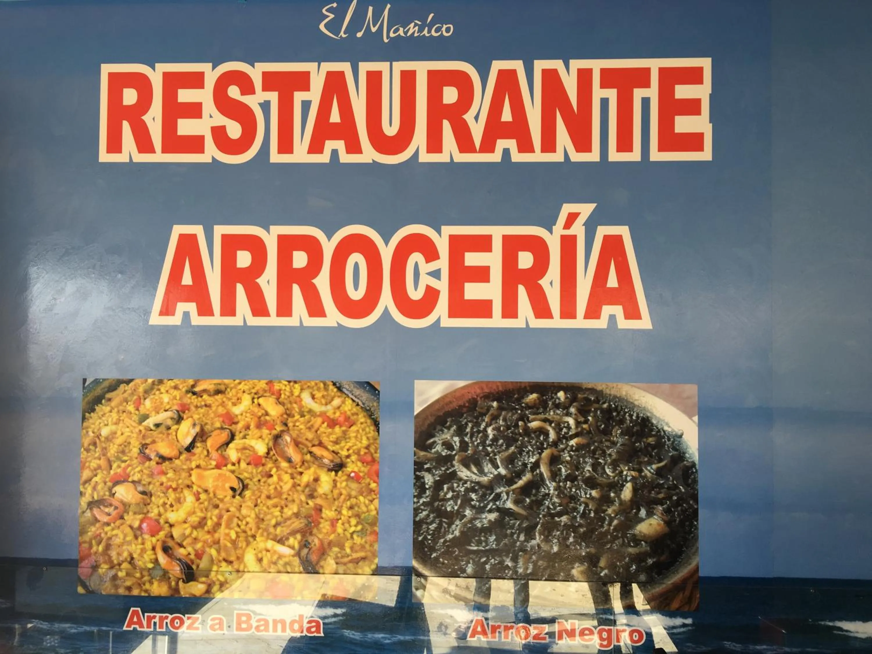 Restaurant/places to eat in Hotel Just Style El Mañico