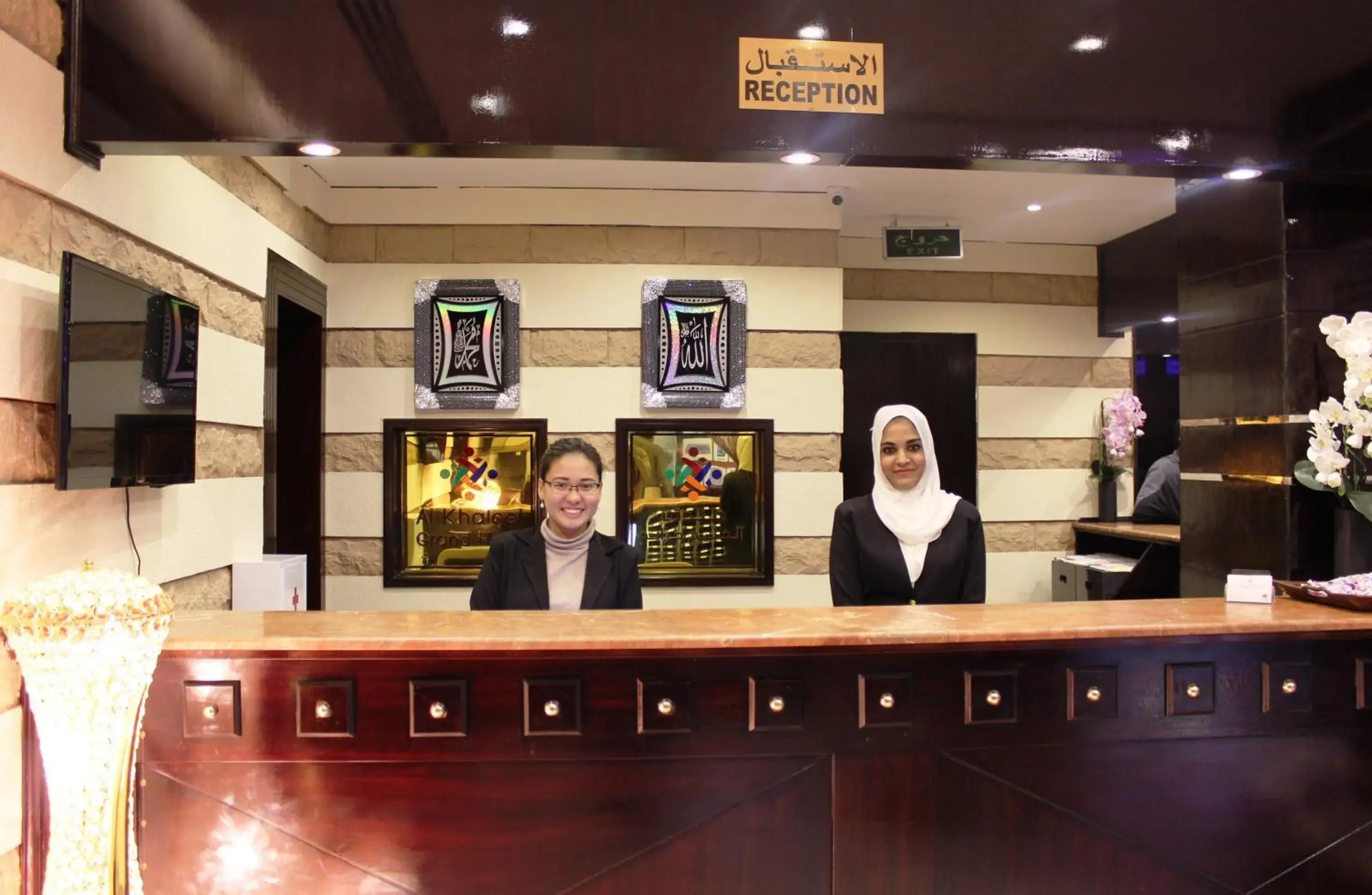 Lobby or reception, Lobby/Reception in Al Khaleej Grand Hotel