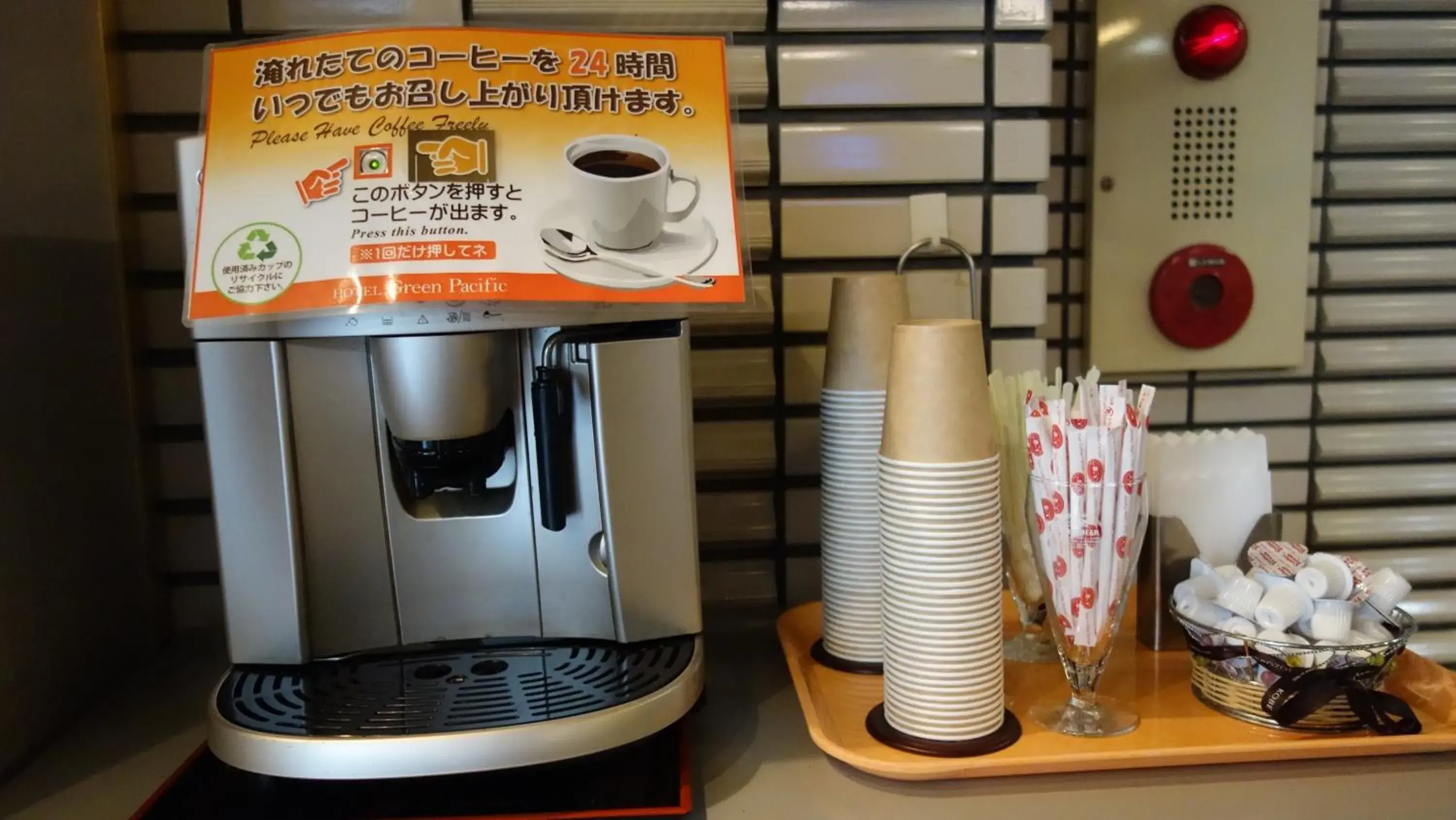 Coffee/Tea Facilities in Hotel Green Pacific