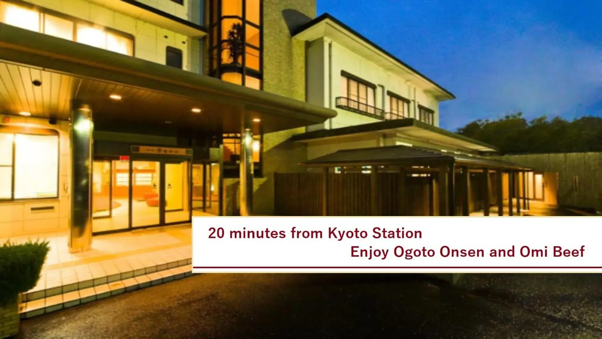 Area and facilities, Property Building in Ogoto Onsen Yunoyado Komolebi Ryokan