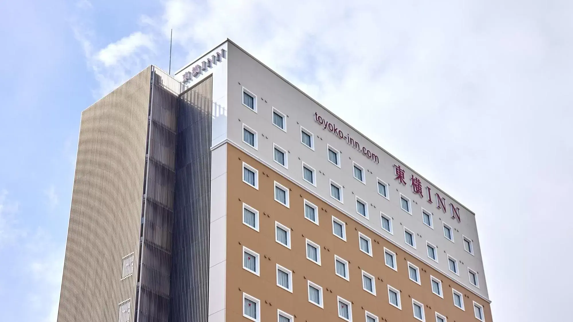 Property logo or sign, Property Building in Toyoko Inn Hiroshima-eki Stadium Mae