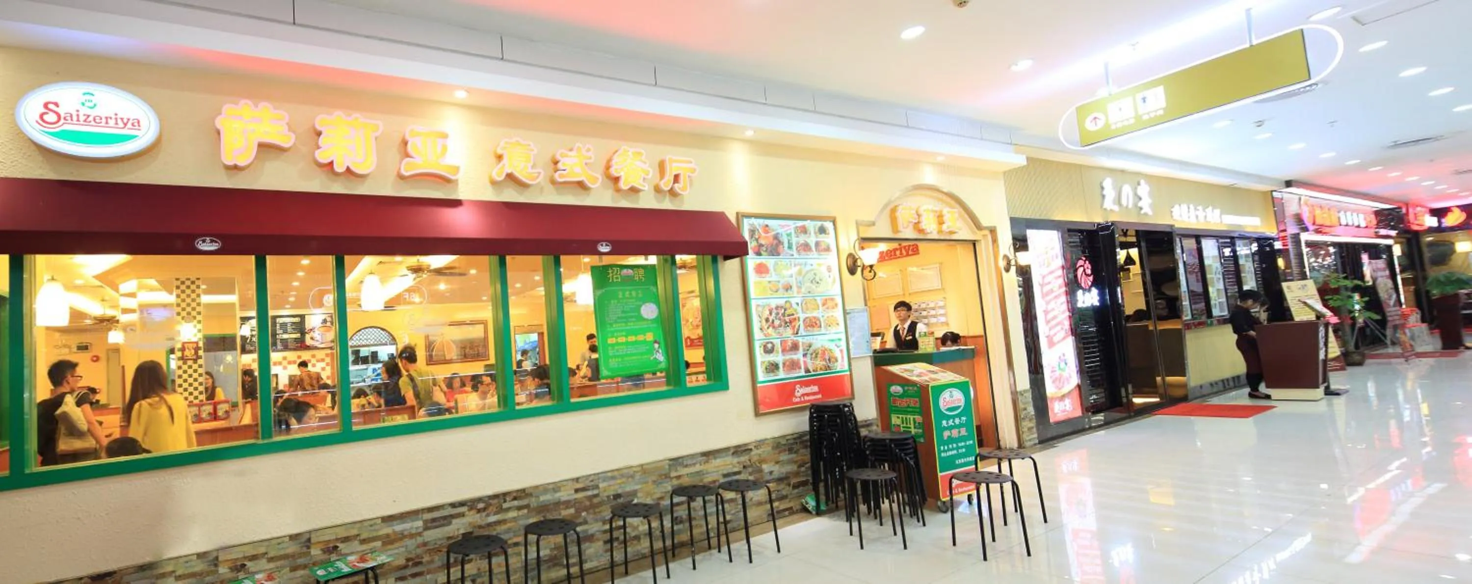 Food close-up in South & North International Apartment Beijing Road