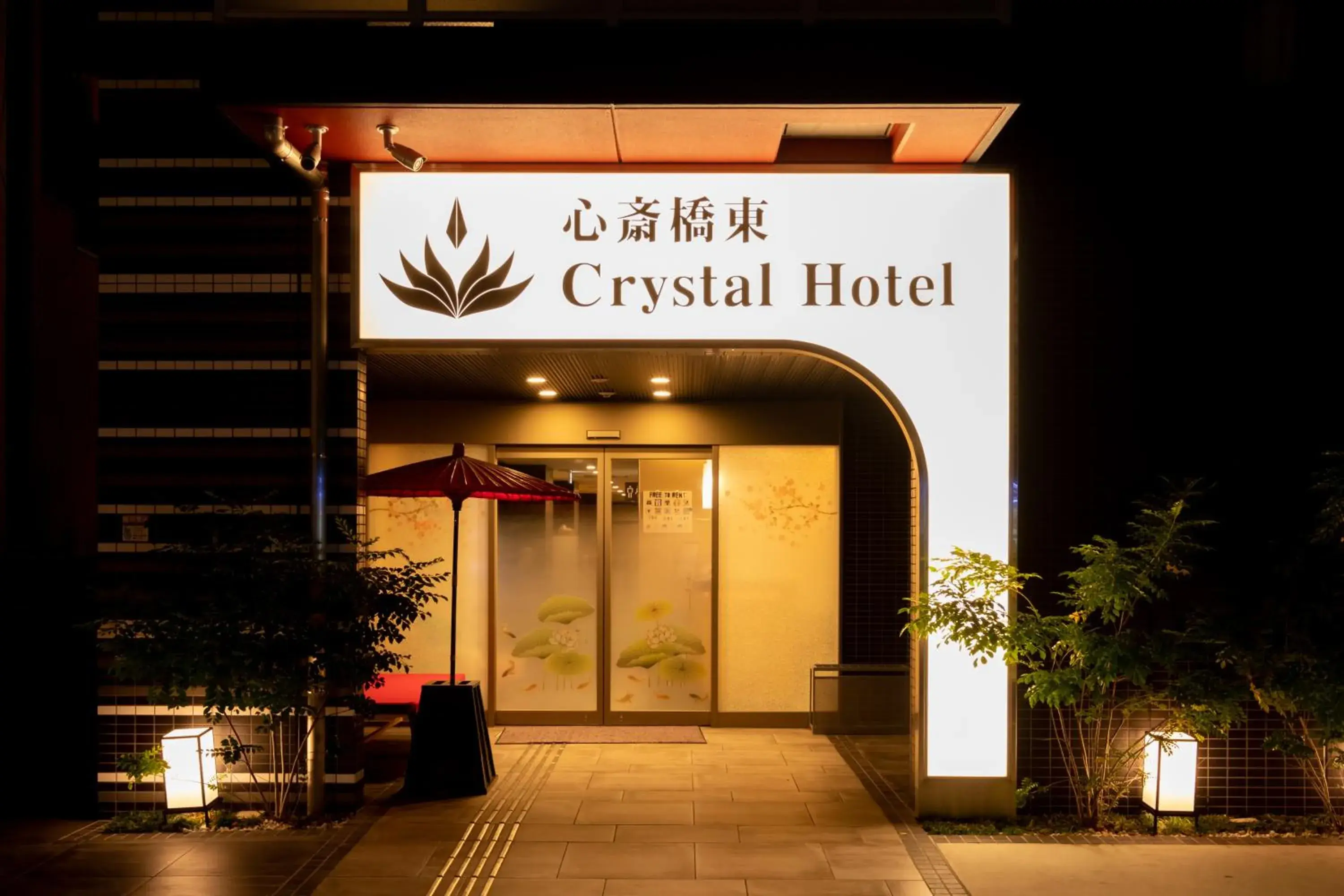 Facade/entrance in Shinsaibashi-Higashi Crystal Hotel