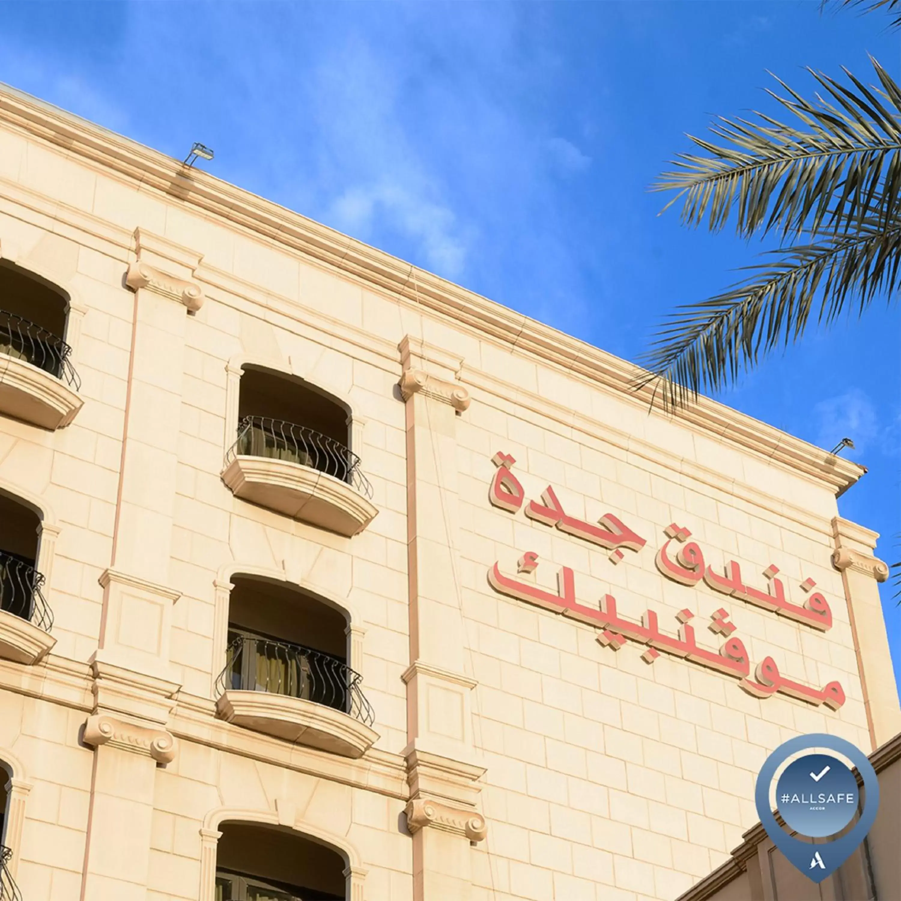 Property Building in Mövenpick Hotel Jeddah