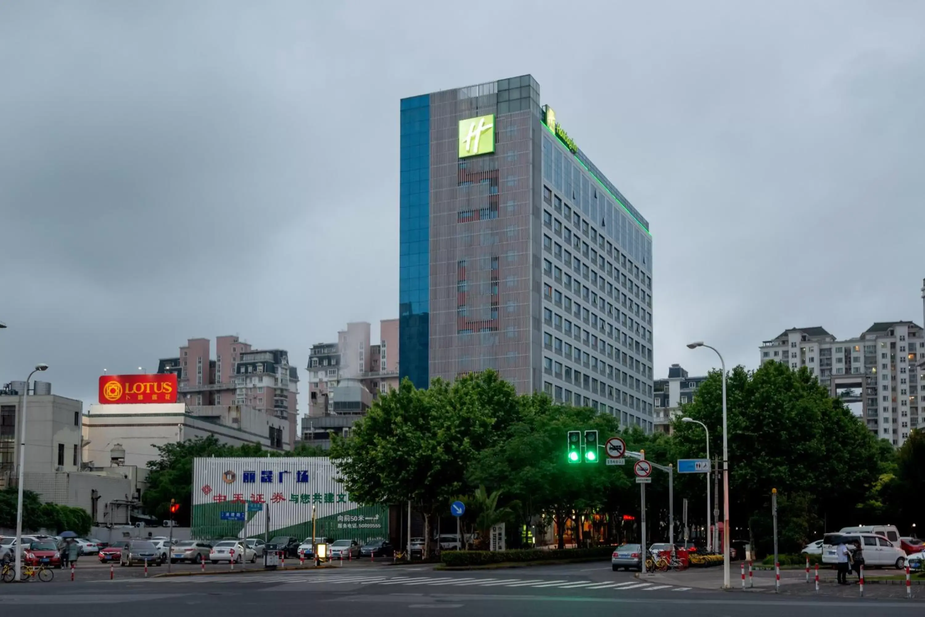 Property Building in Holiday Inn Shanghai Pudong Nanpu, an IHG Hotel