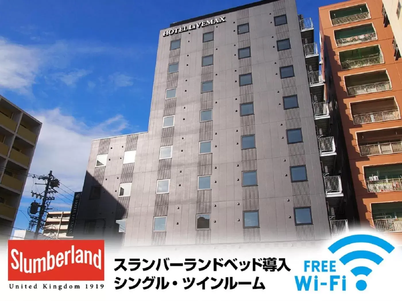 Property building in HOTEL LiVEMAX Nagoya Kanayama