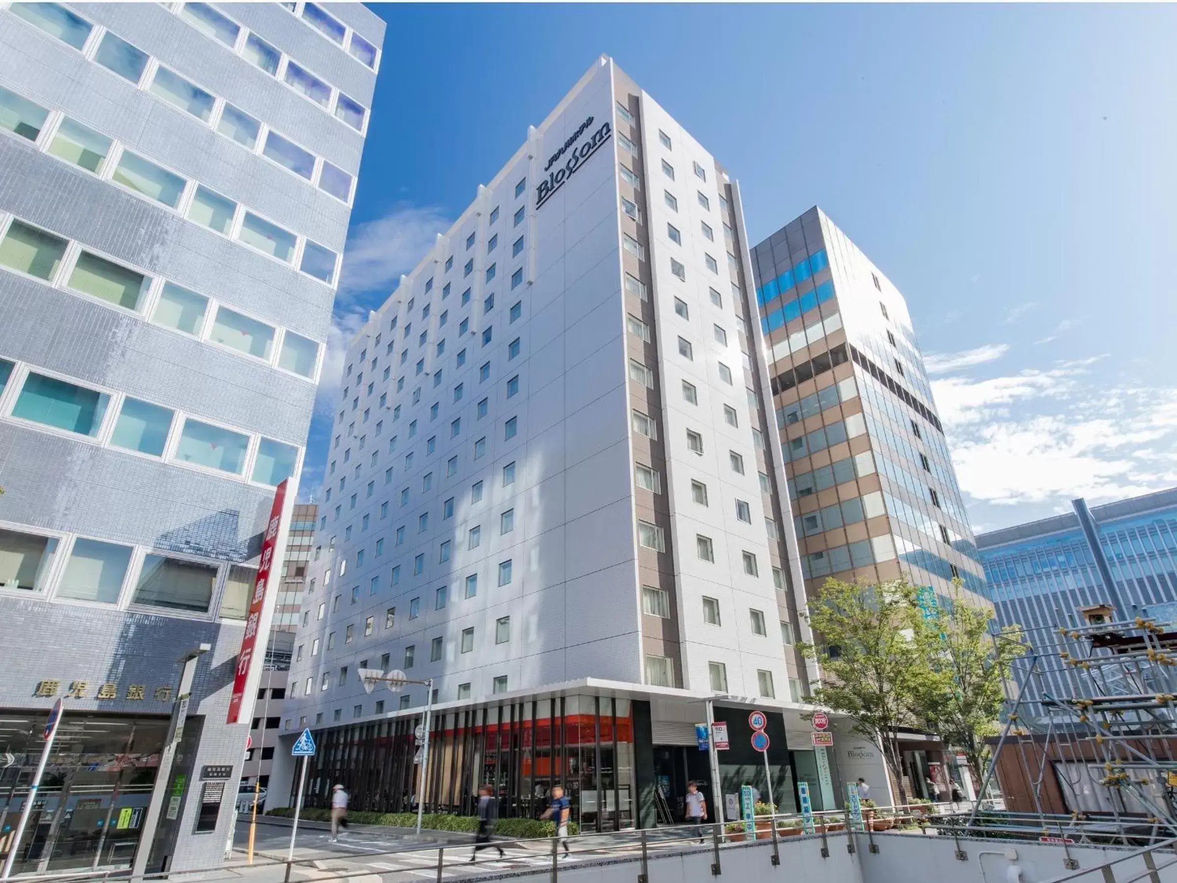 Facade/entrance, Property Building in JR Kyushu Hotel Blossom Hakata Central