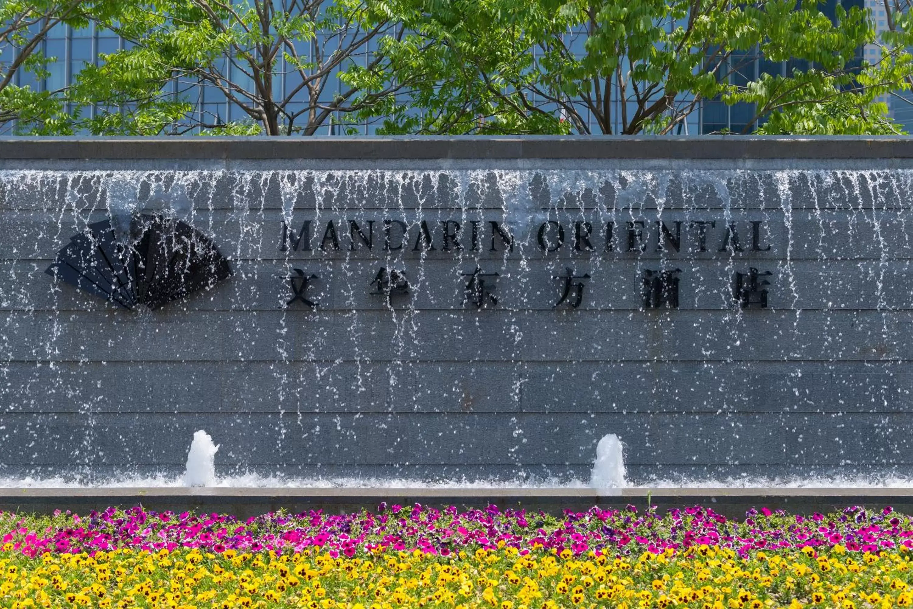 Other in Mandarin Oriental Pudong, Shanghai