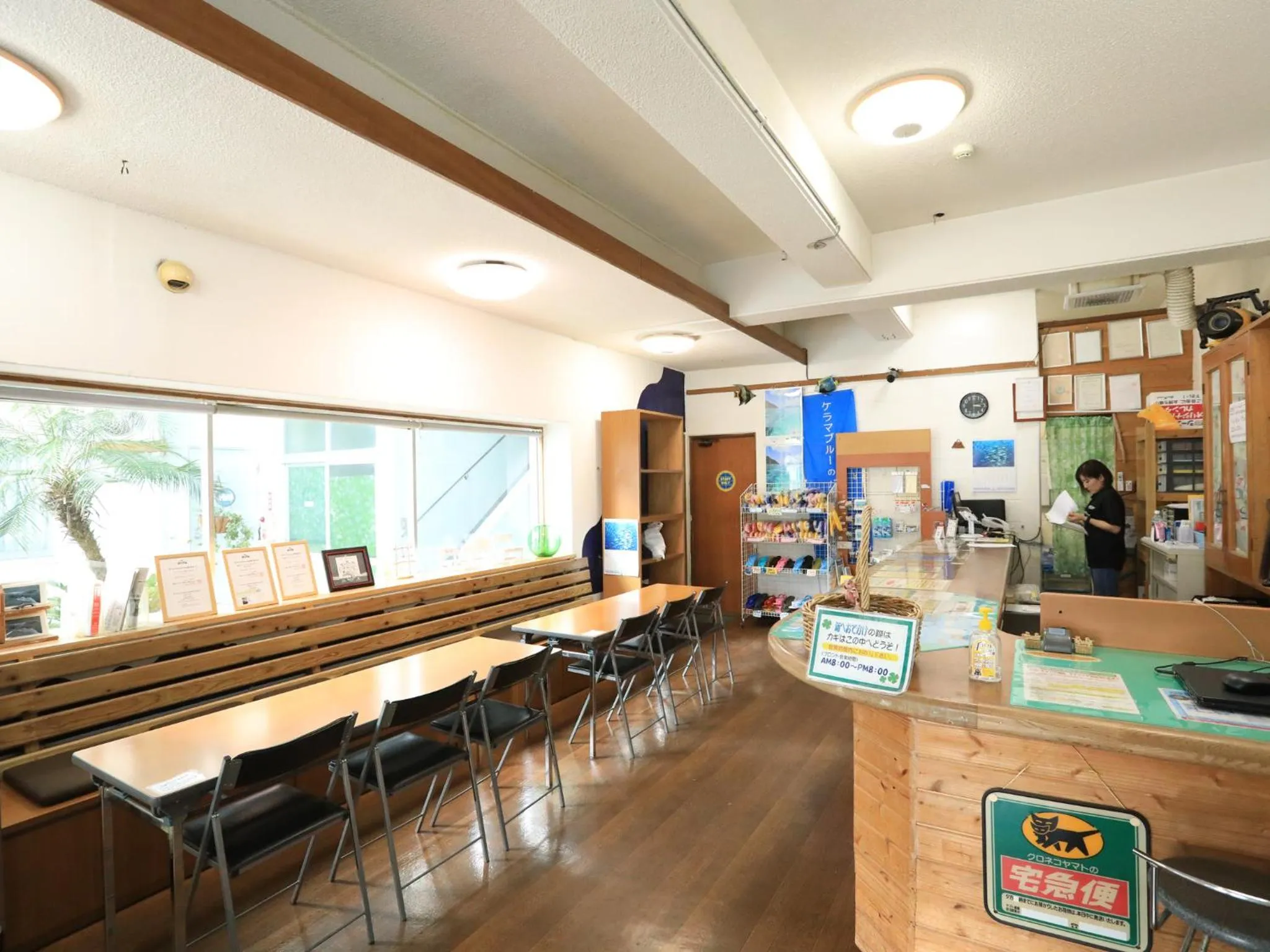 Area and facilities in Pension Sea Friend